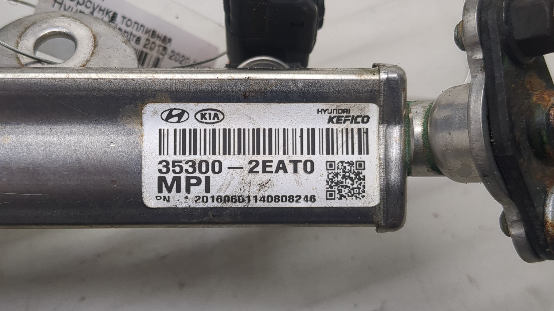 Форсунка дизельная электрическая