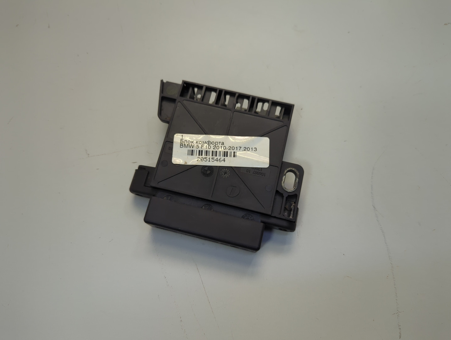 Блок предохранителей