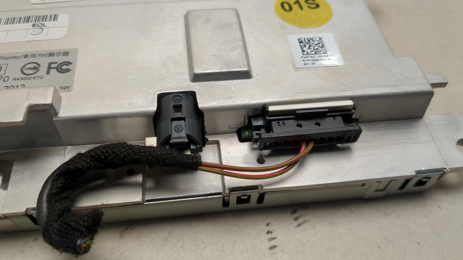 Дисплей информационный