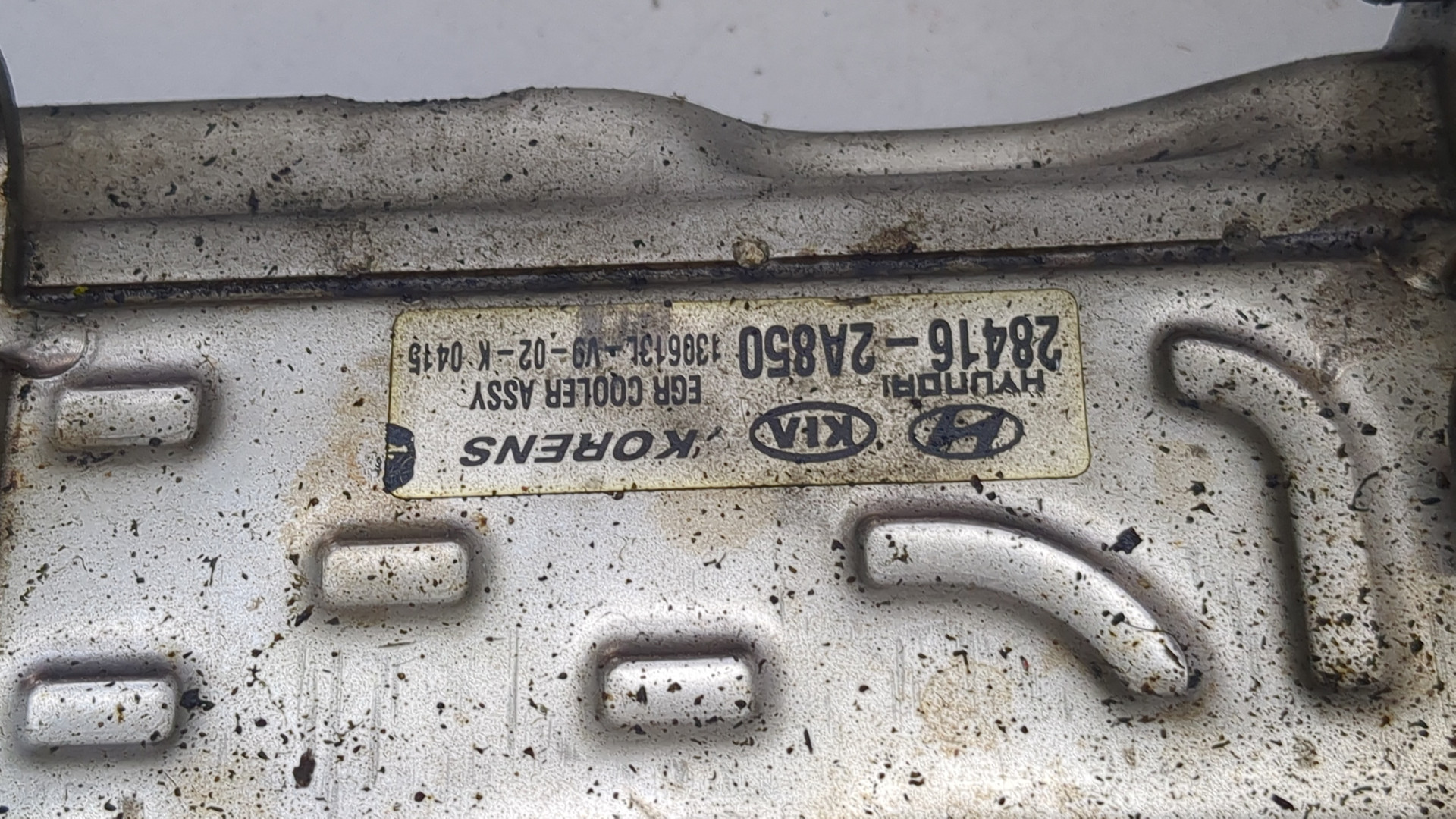 Клапан рециркуляции выхлопных газов (EGR)