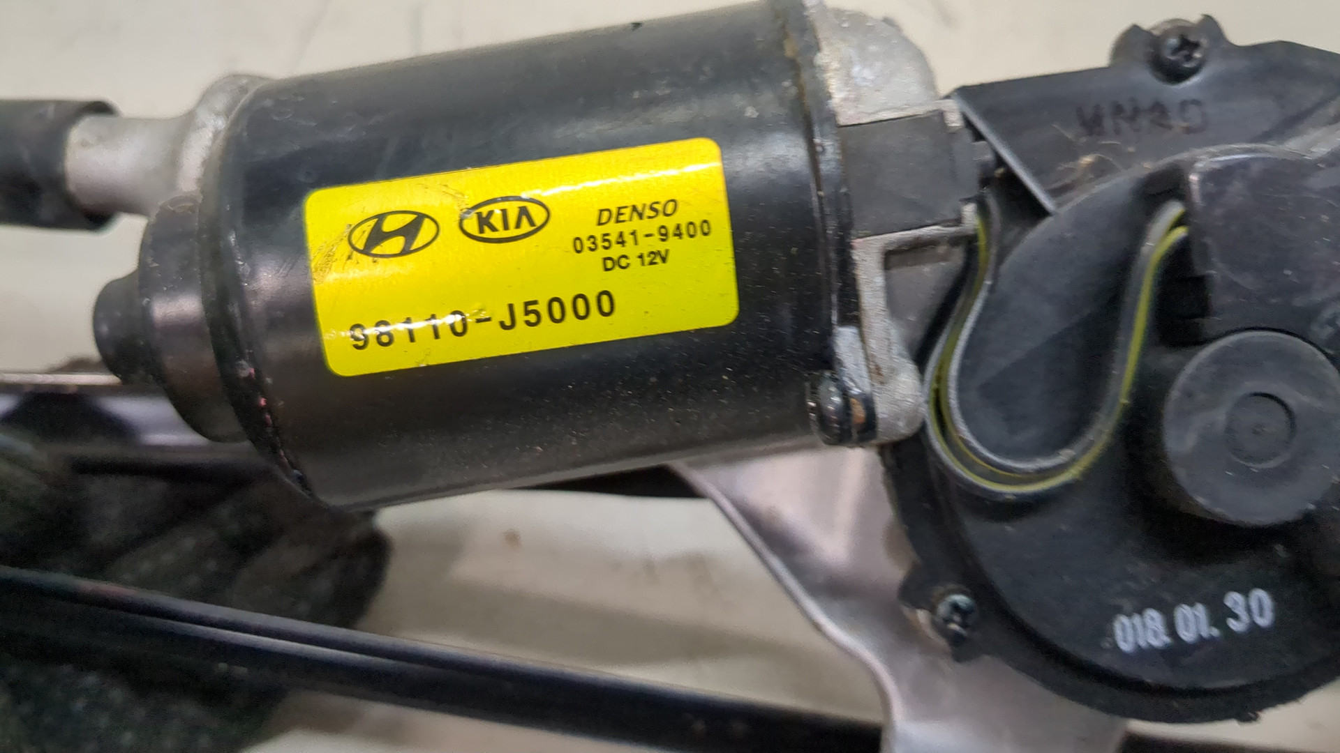 Трапеция стеклоочистителей