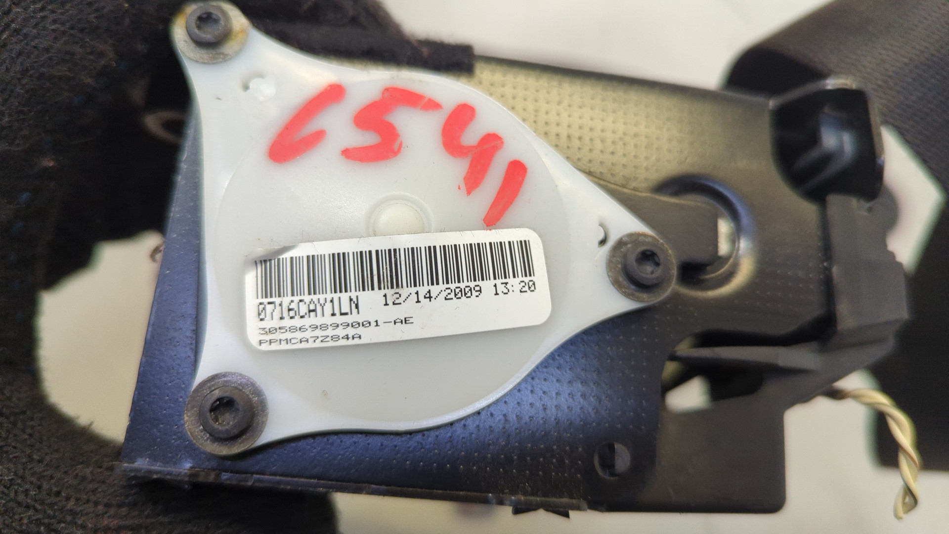 Ремень безопасности