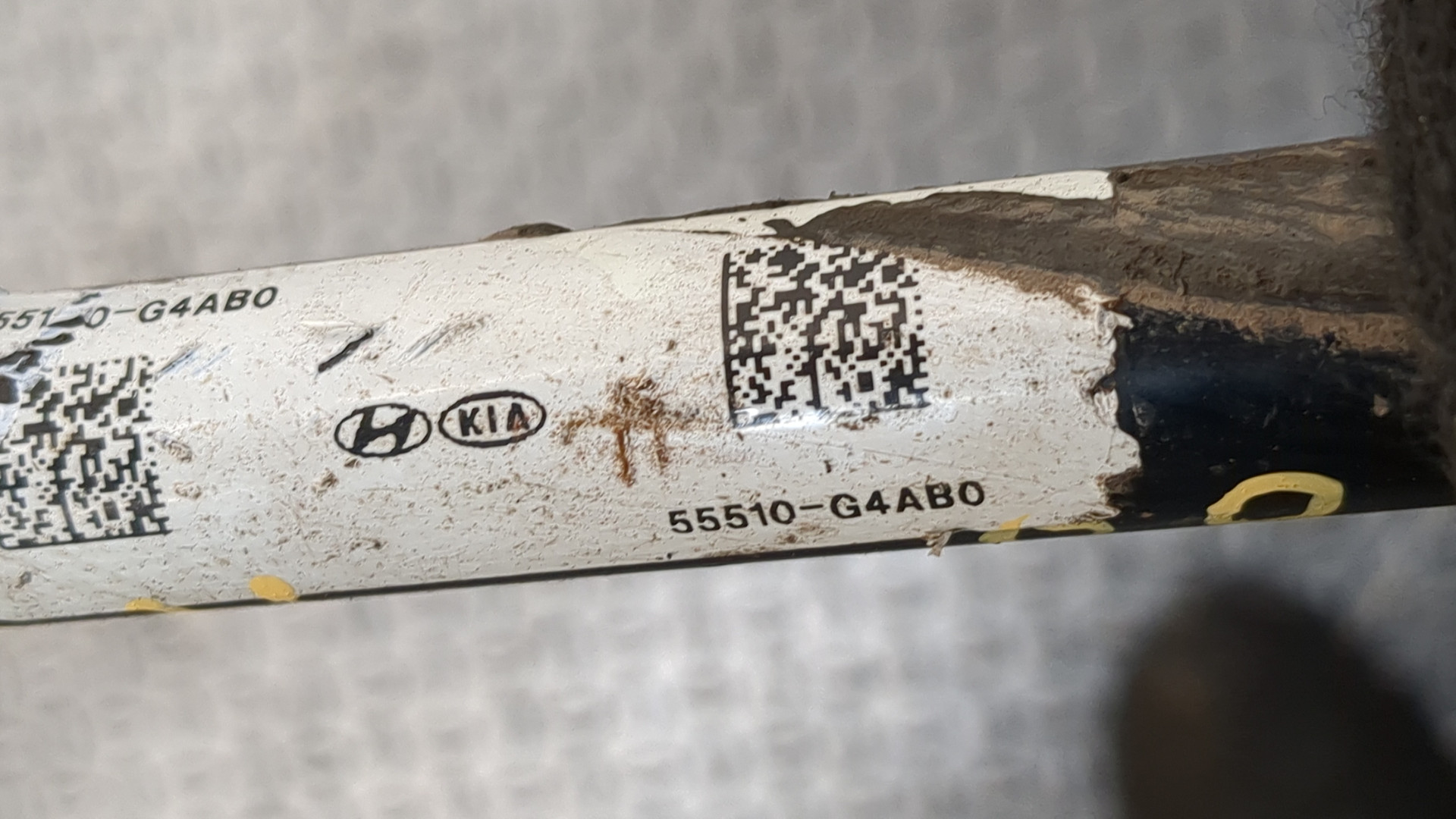 Стабилизатор задний