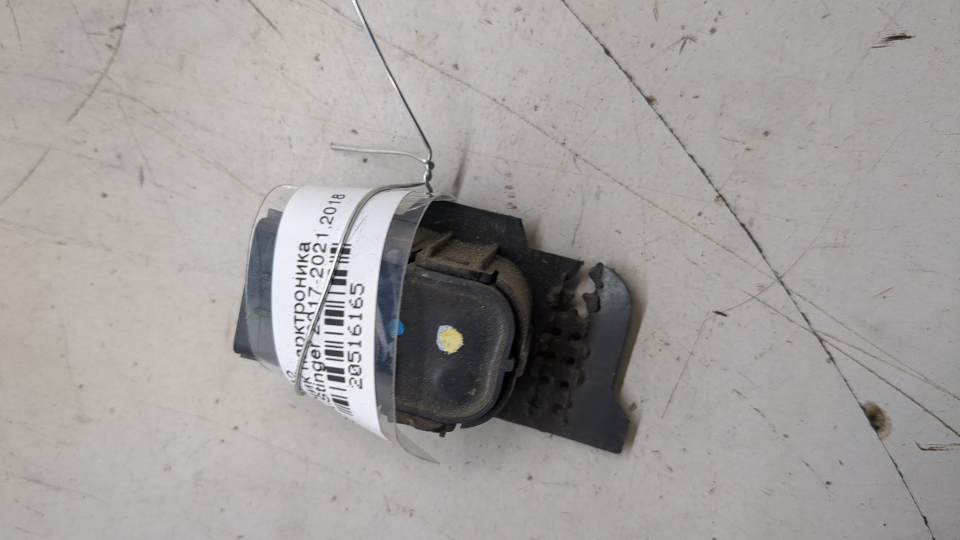 Датчик парковки