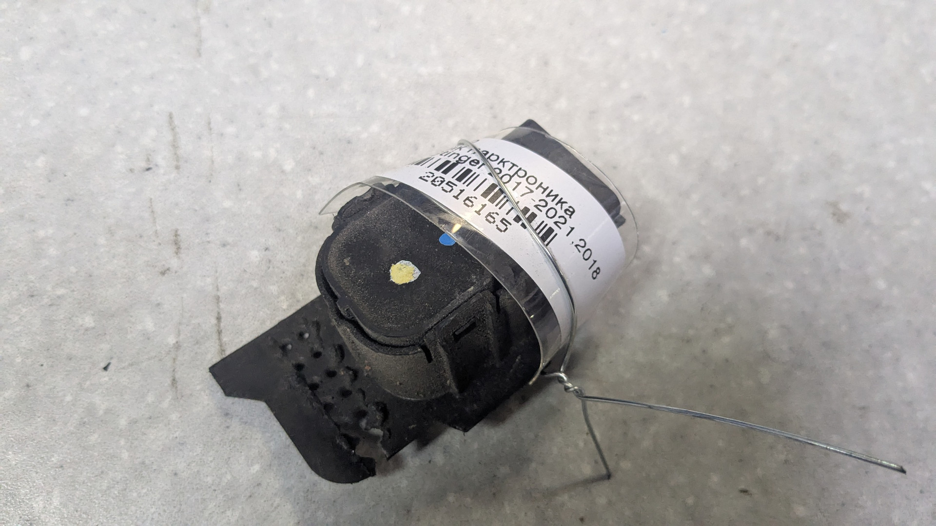 Датчик парковки