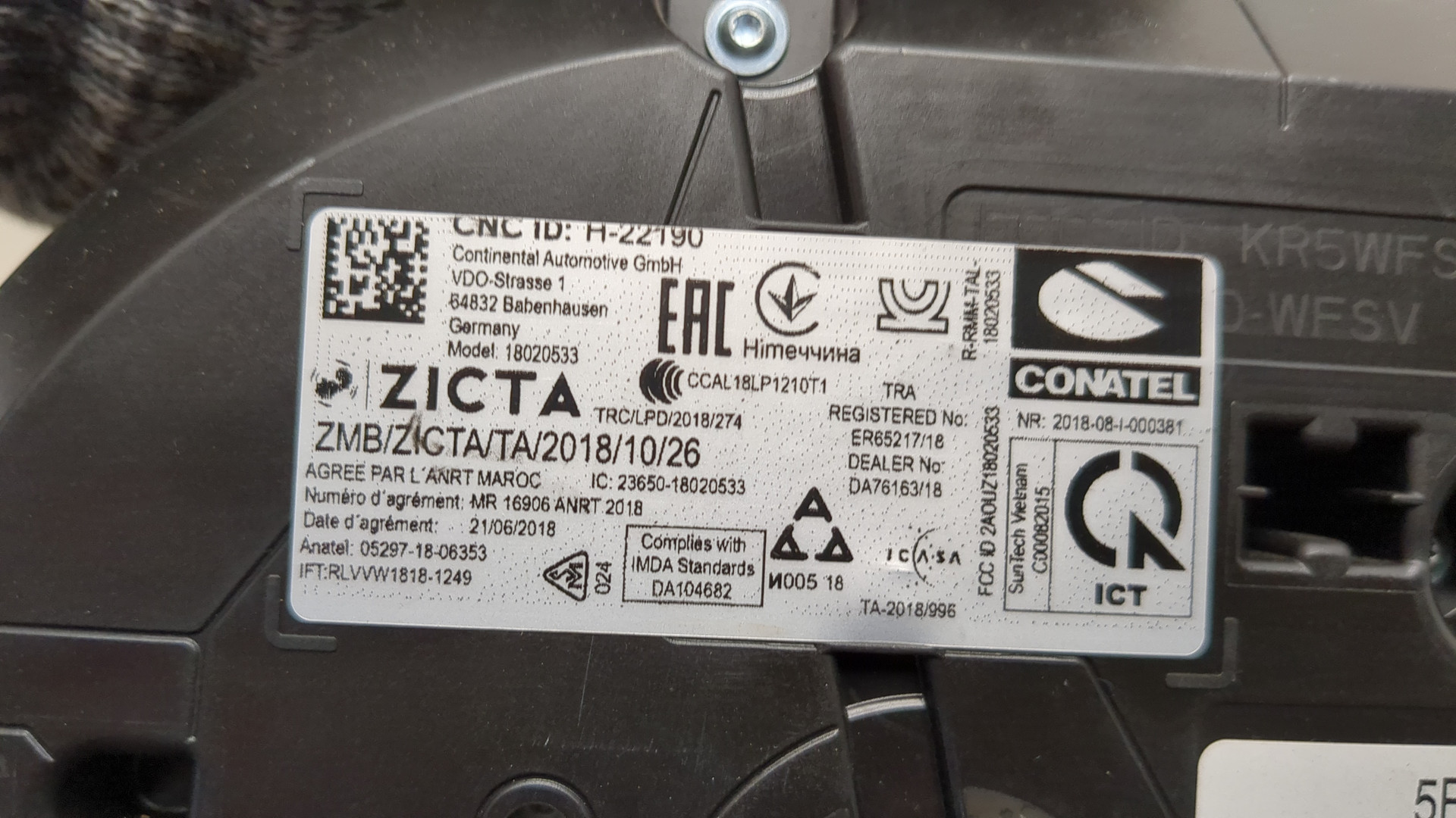 Панель приборов