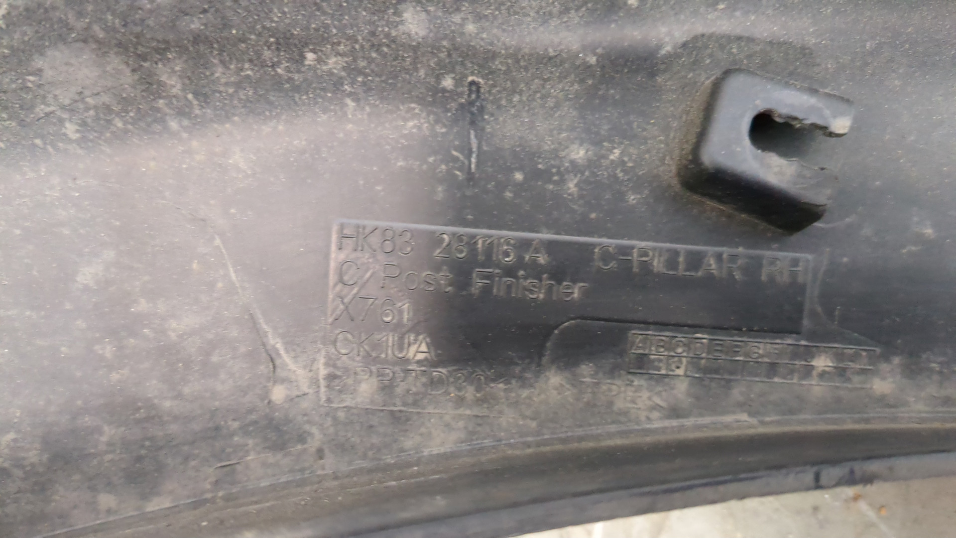 Обшивка стойки