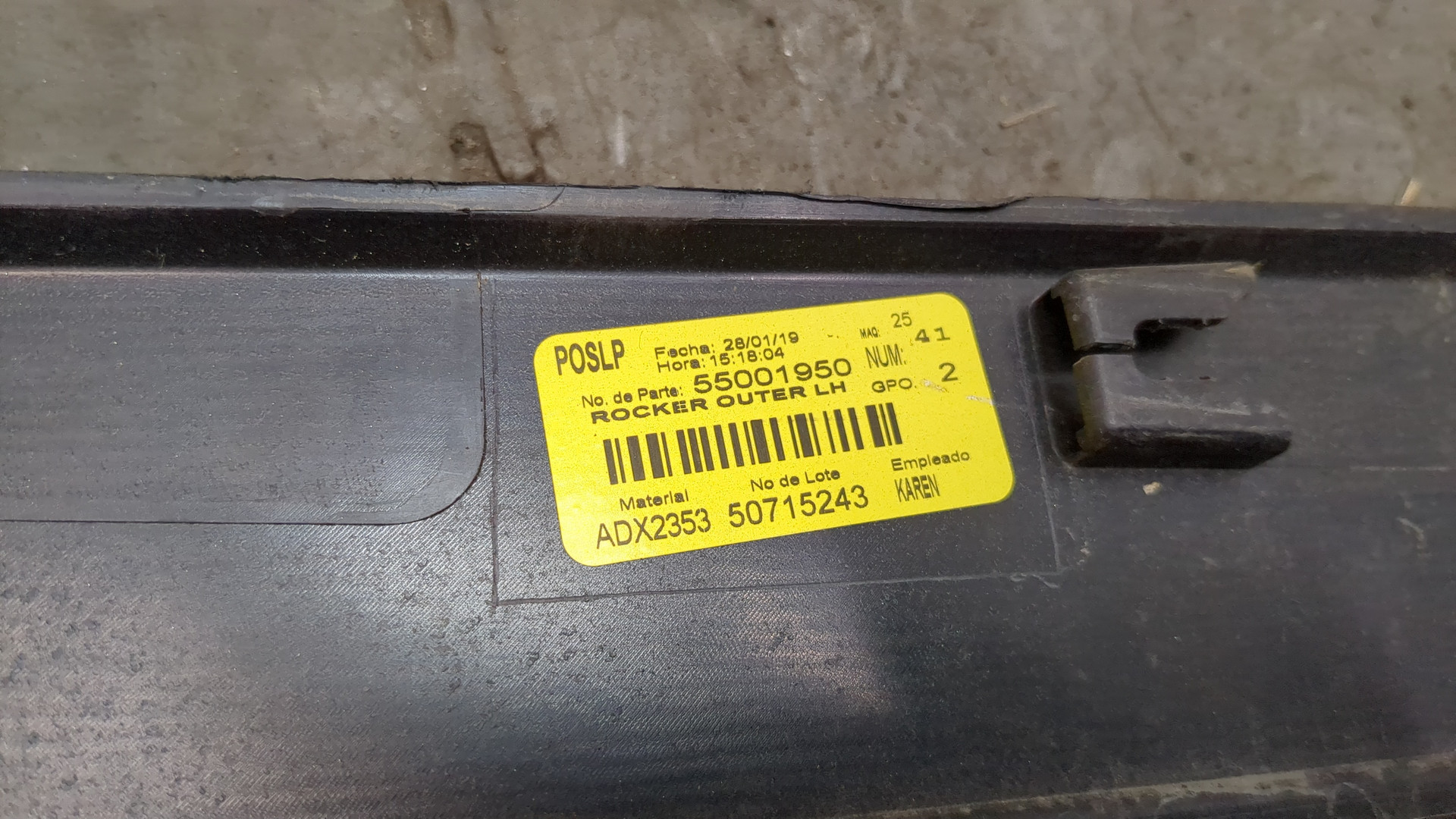 Накладка на порог