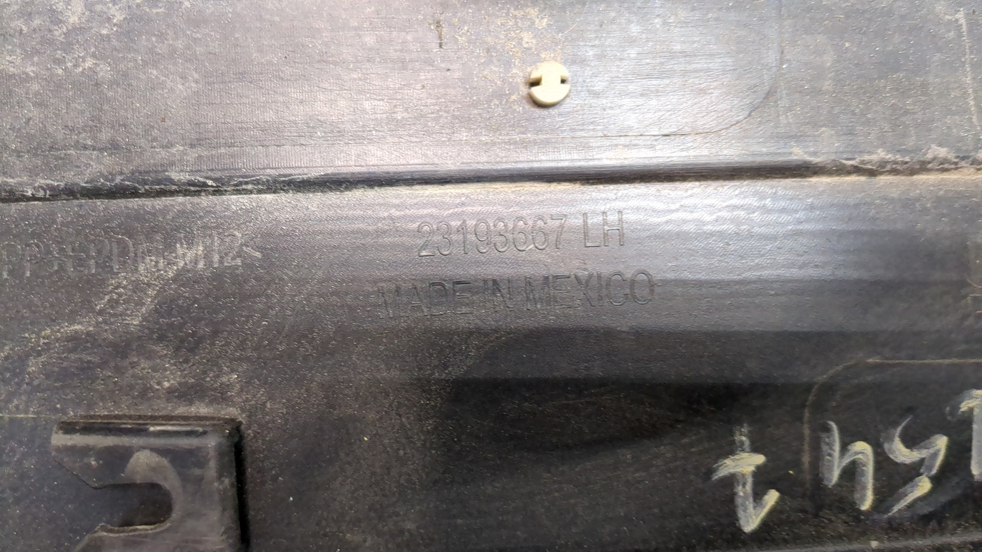 Накладка на порог