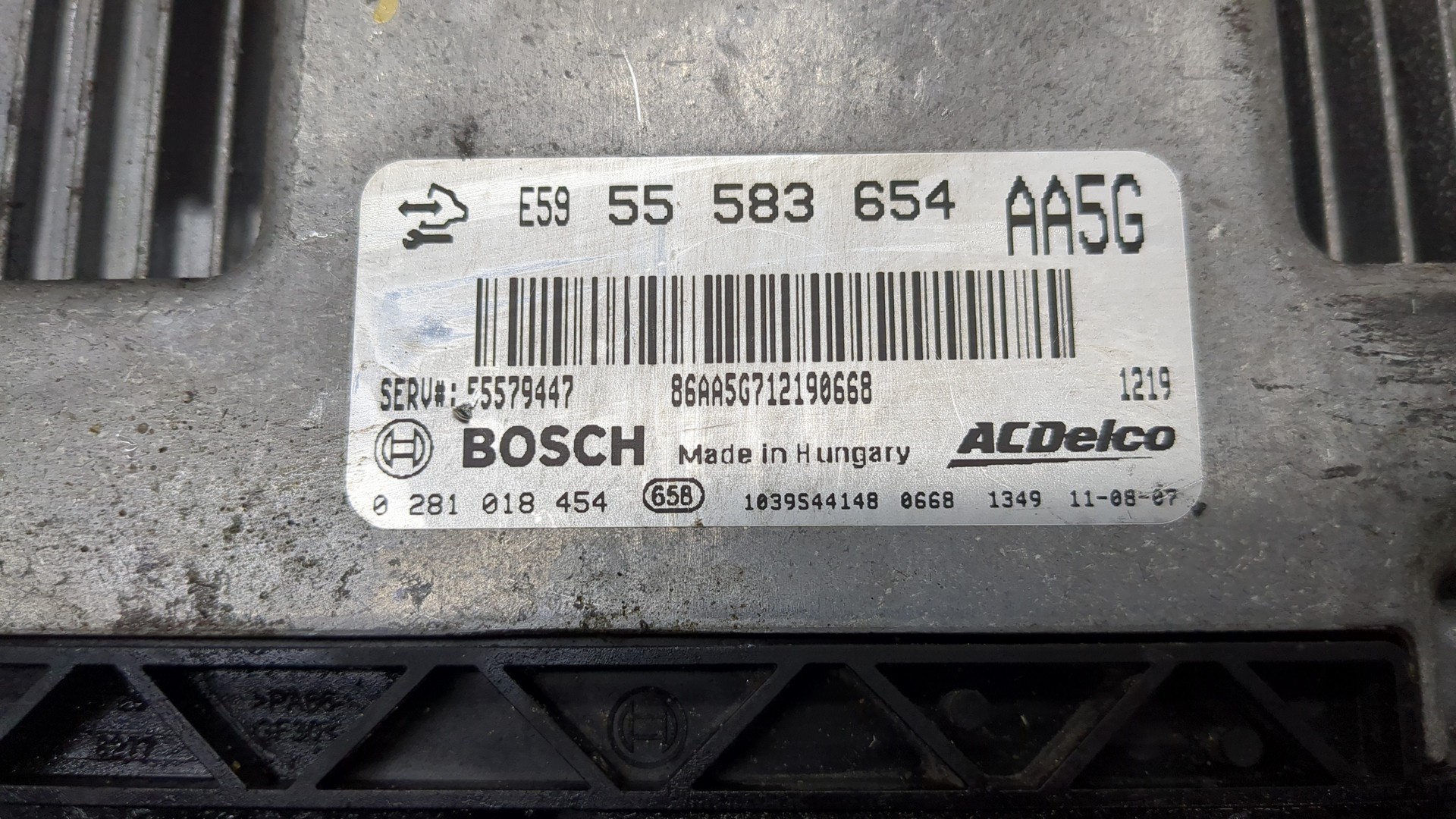 Блок управления двигателем