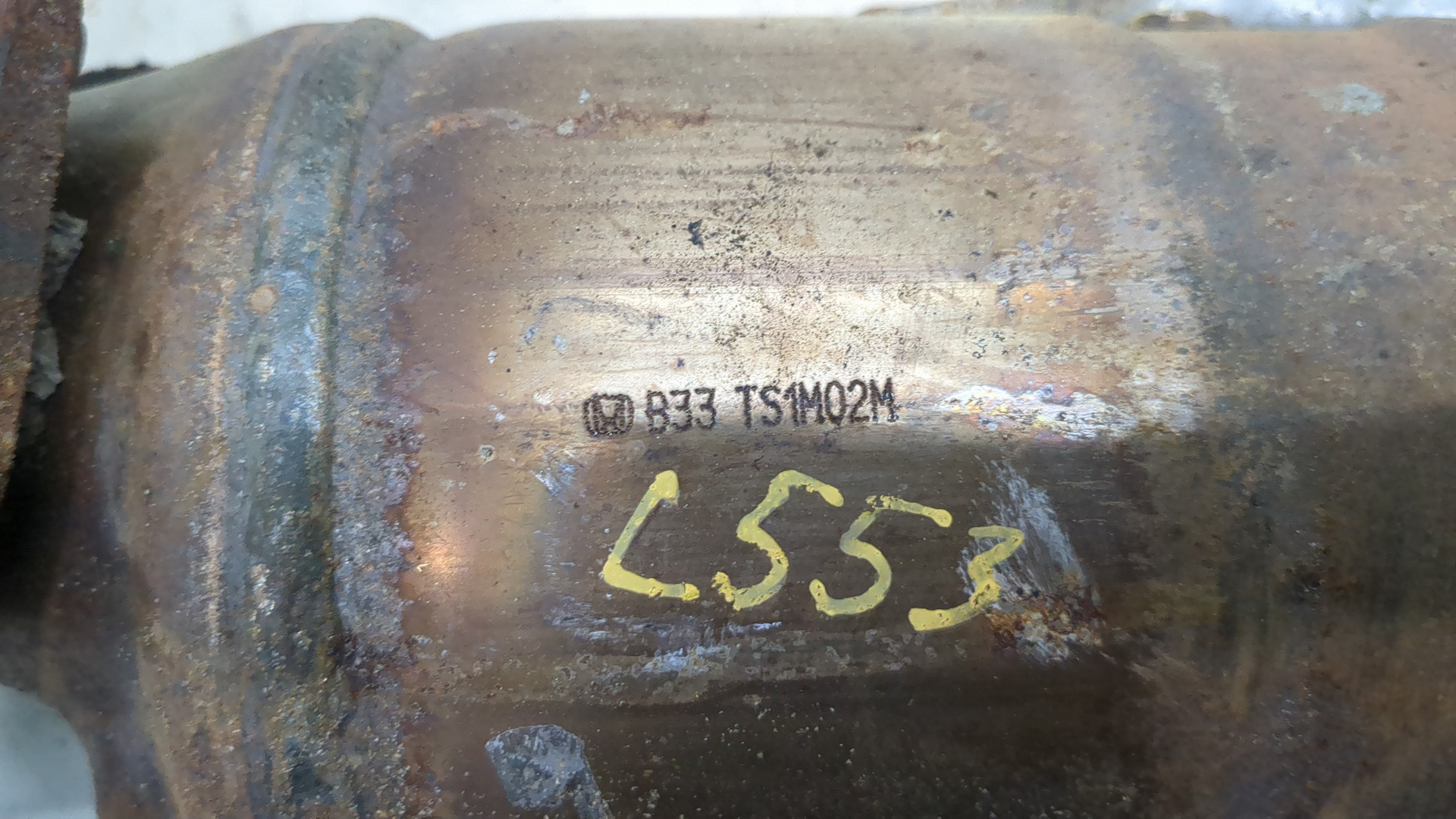 Катализатор