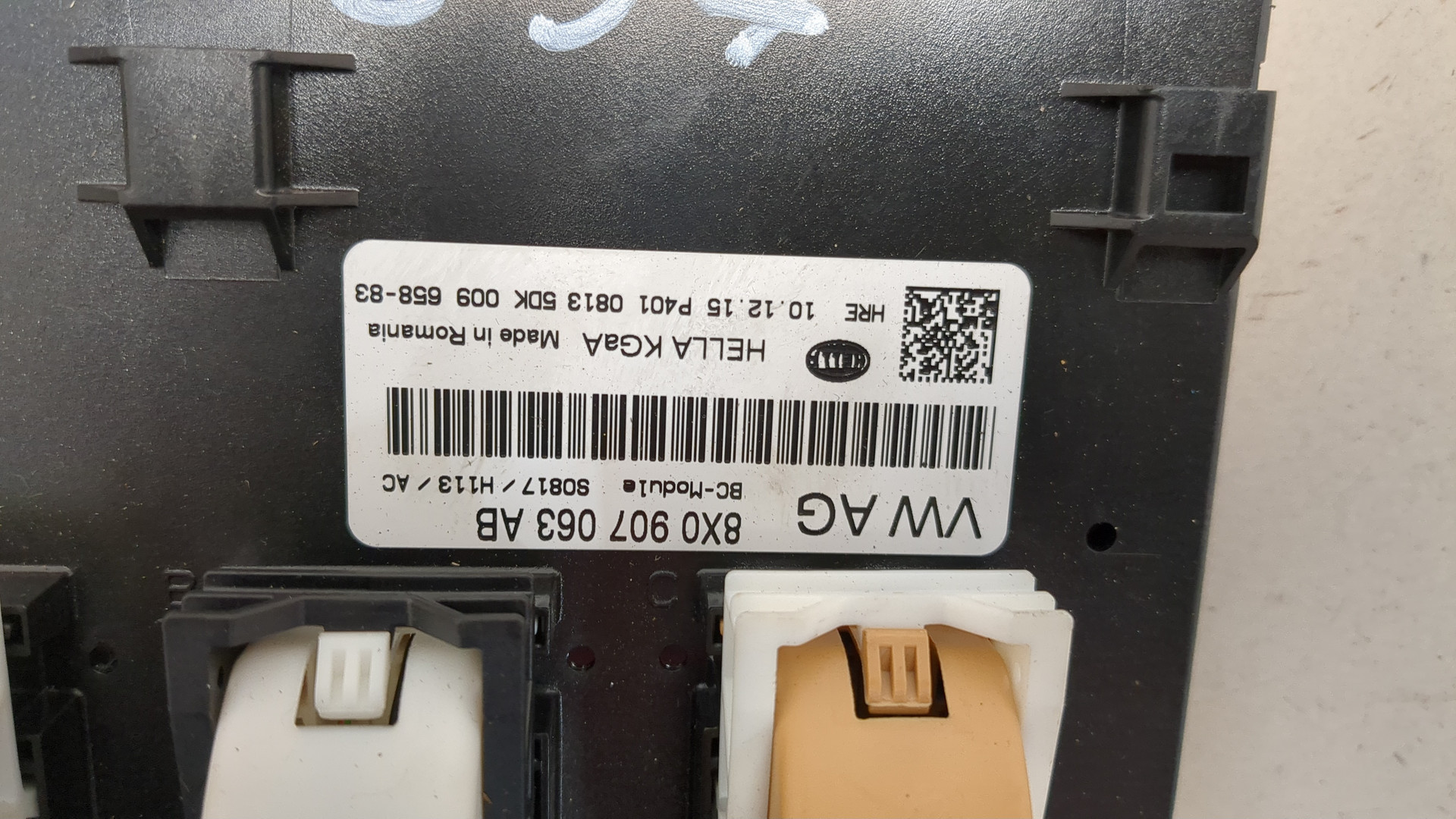 Блок электронный