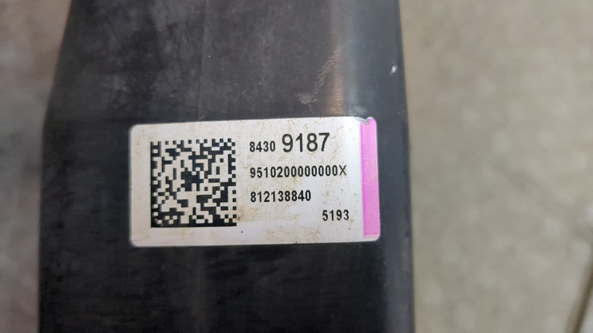 Абсорбер (фильтр угольный)