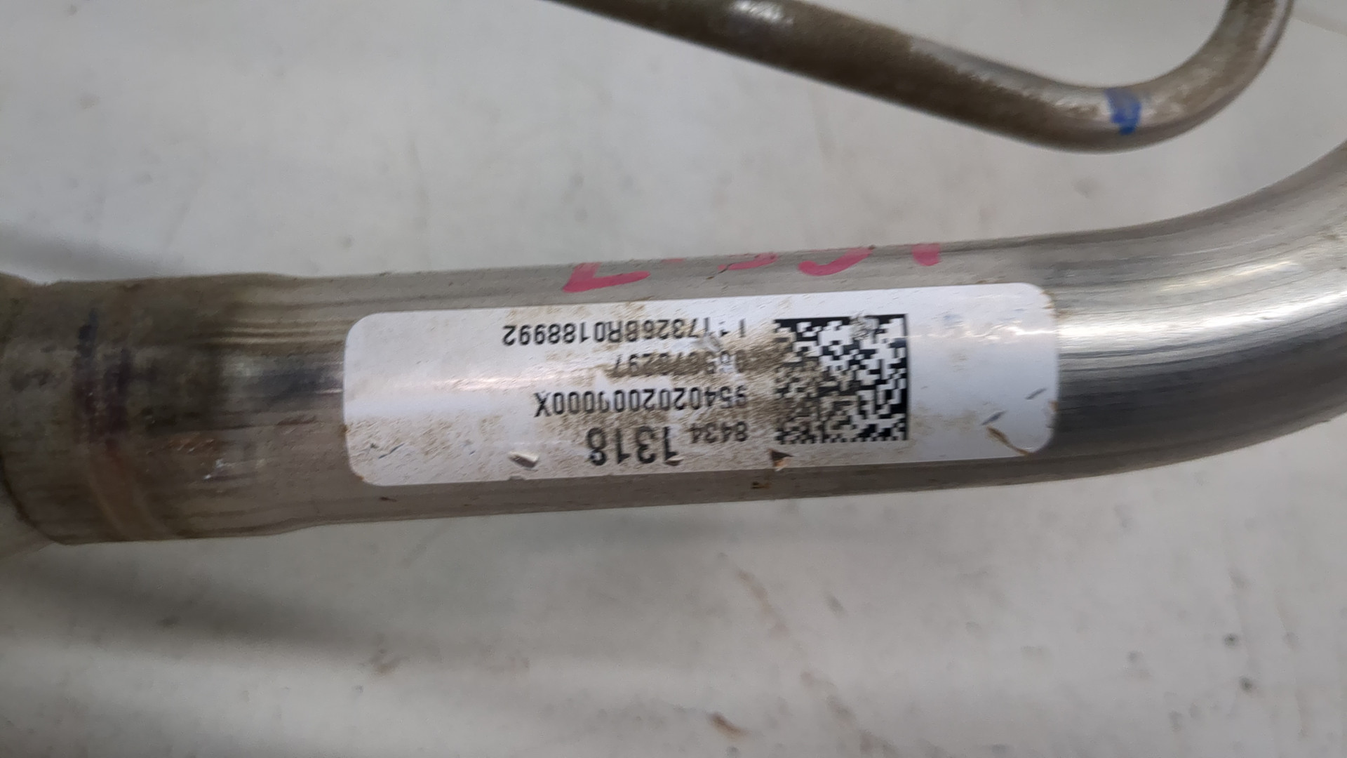 Горловина топливного бака