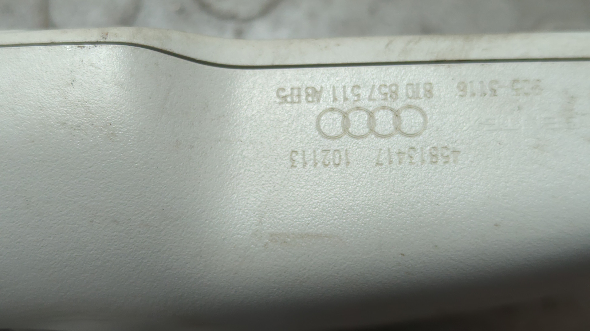 Зеркало заднего вида