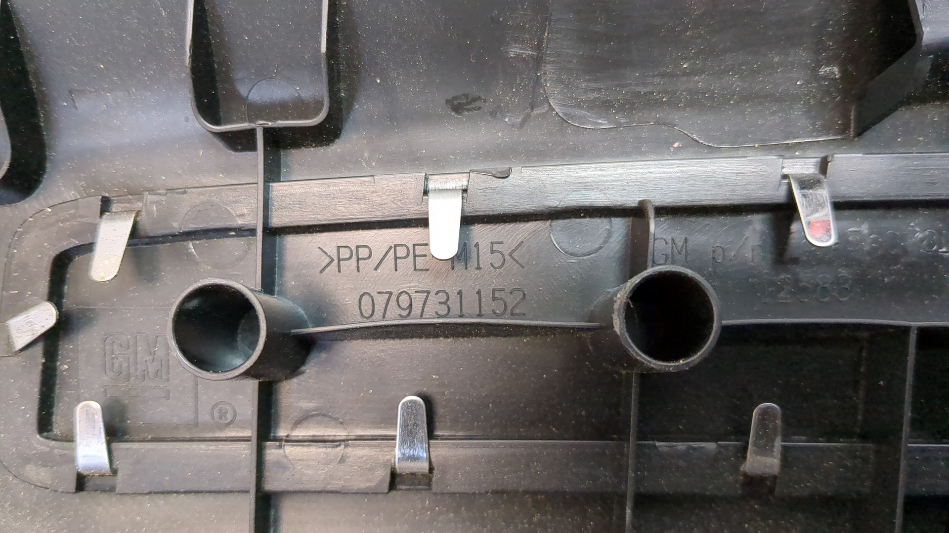 Обшивка багажника