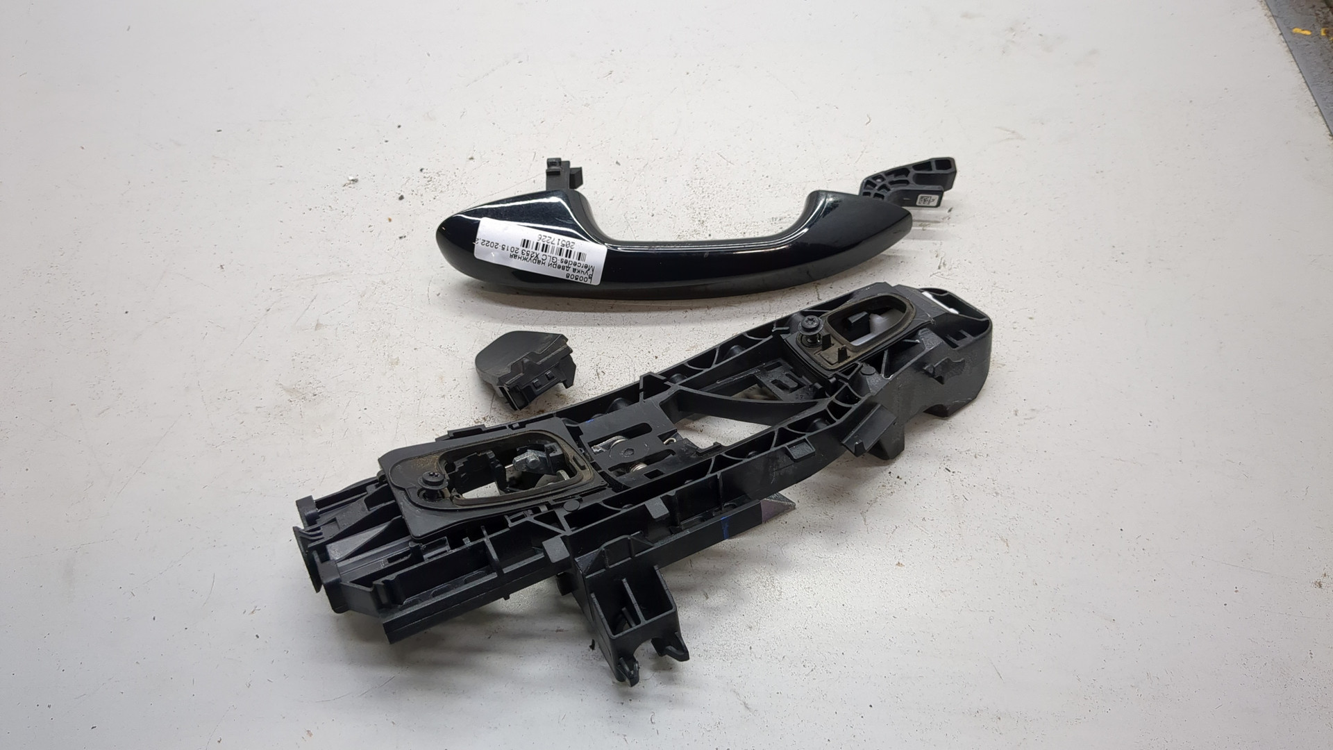 Ручка двери наружная