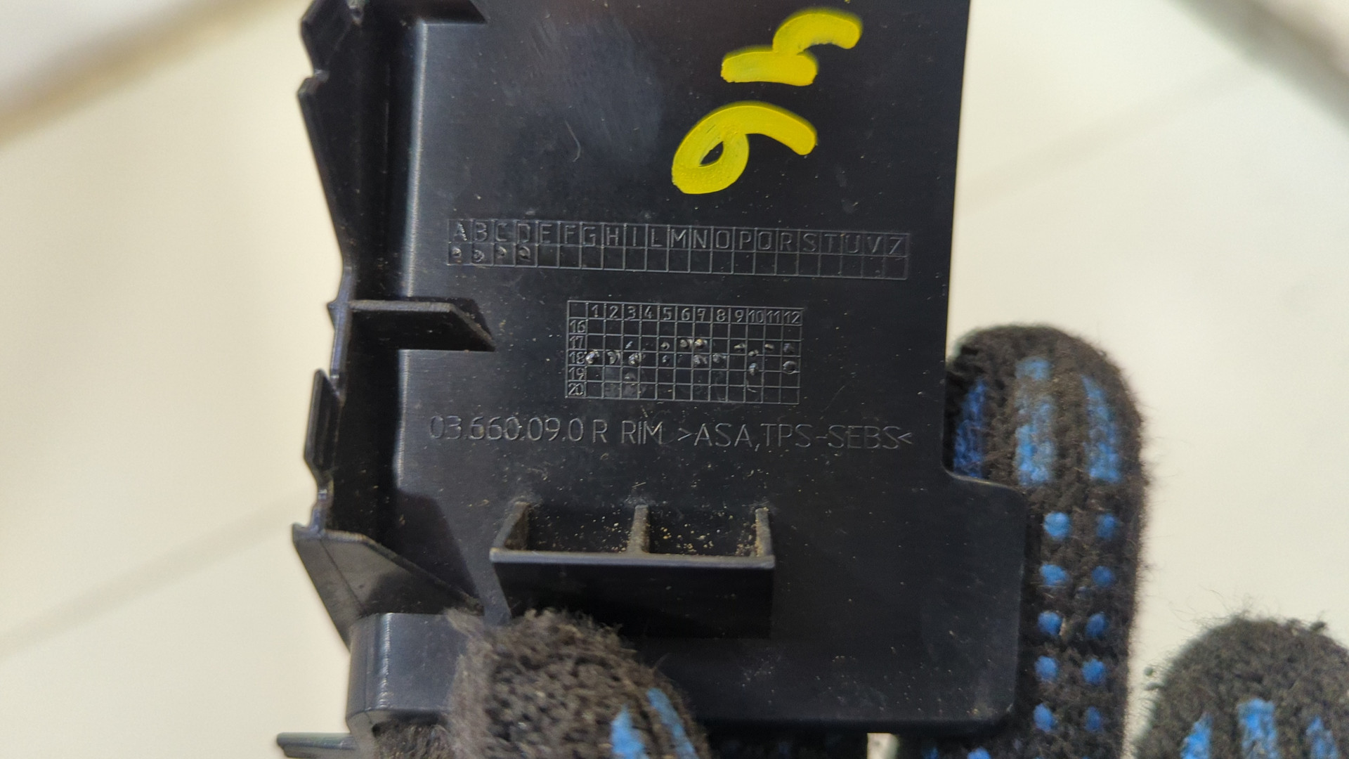 Накладка (кузов наружные)