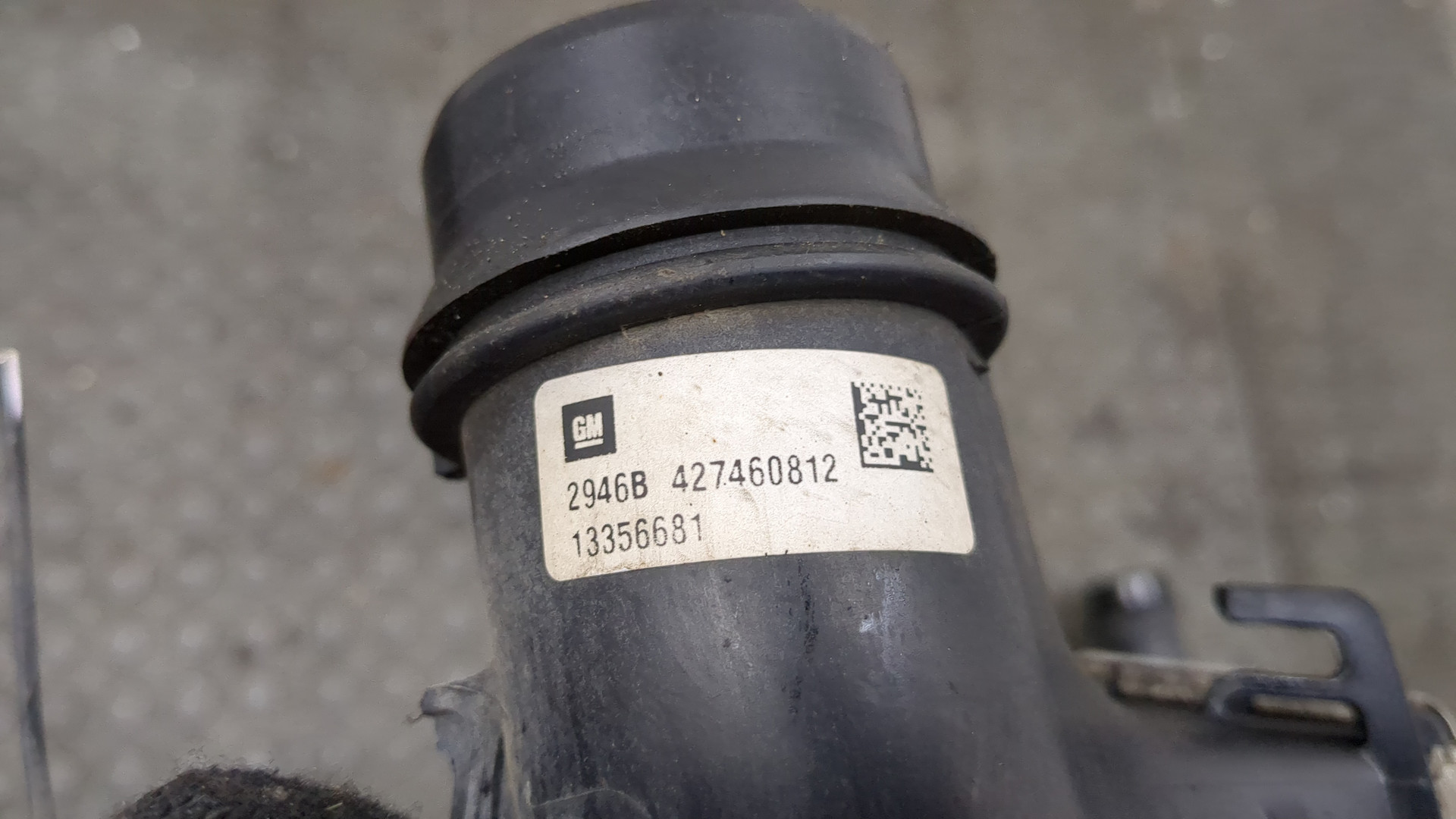 Интеркулер