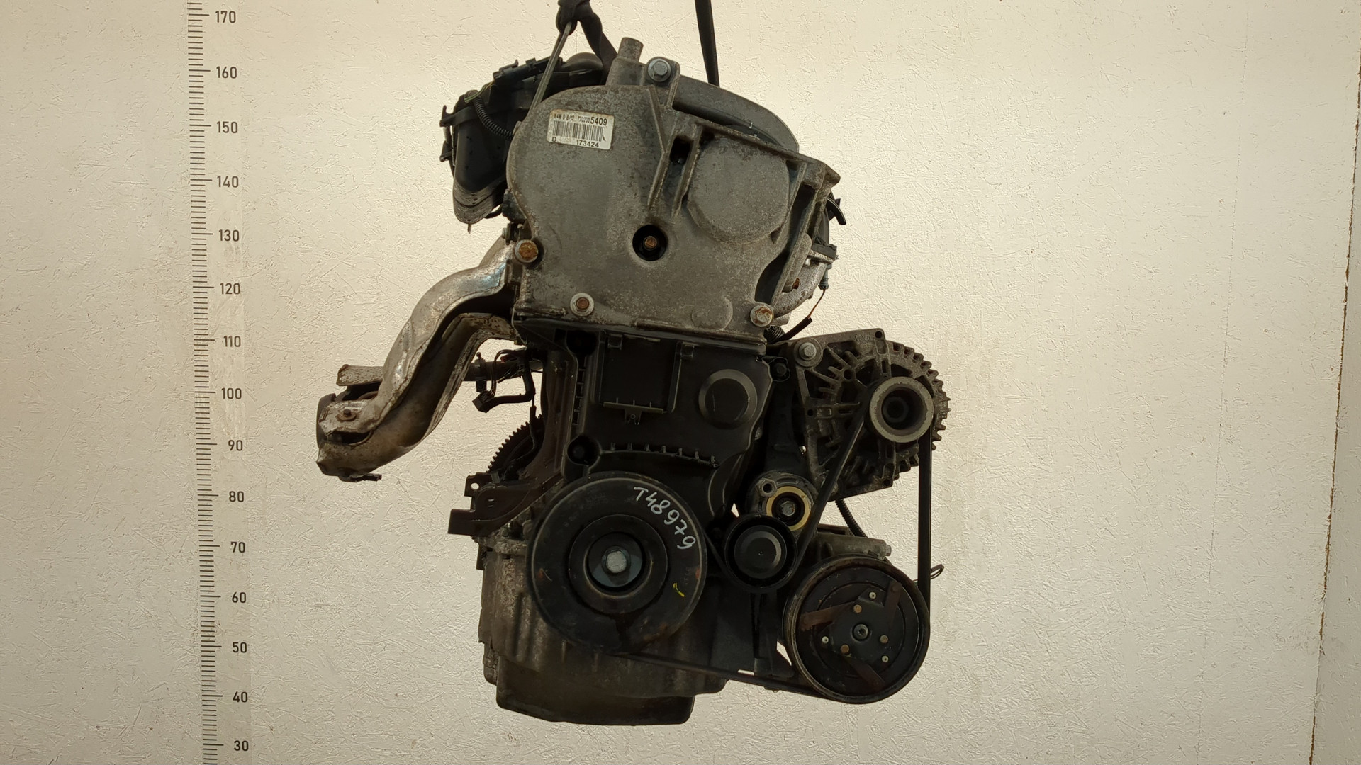 Двигатель (ДВС)