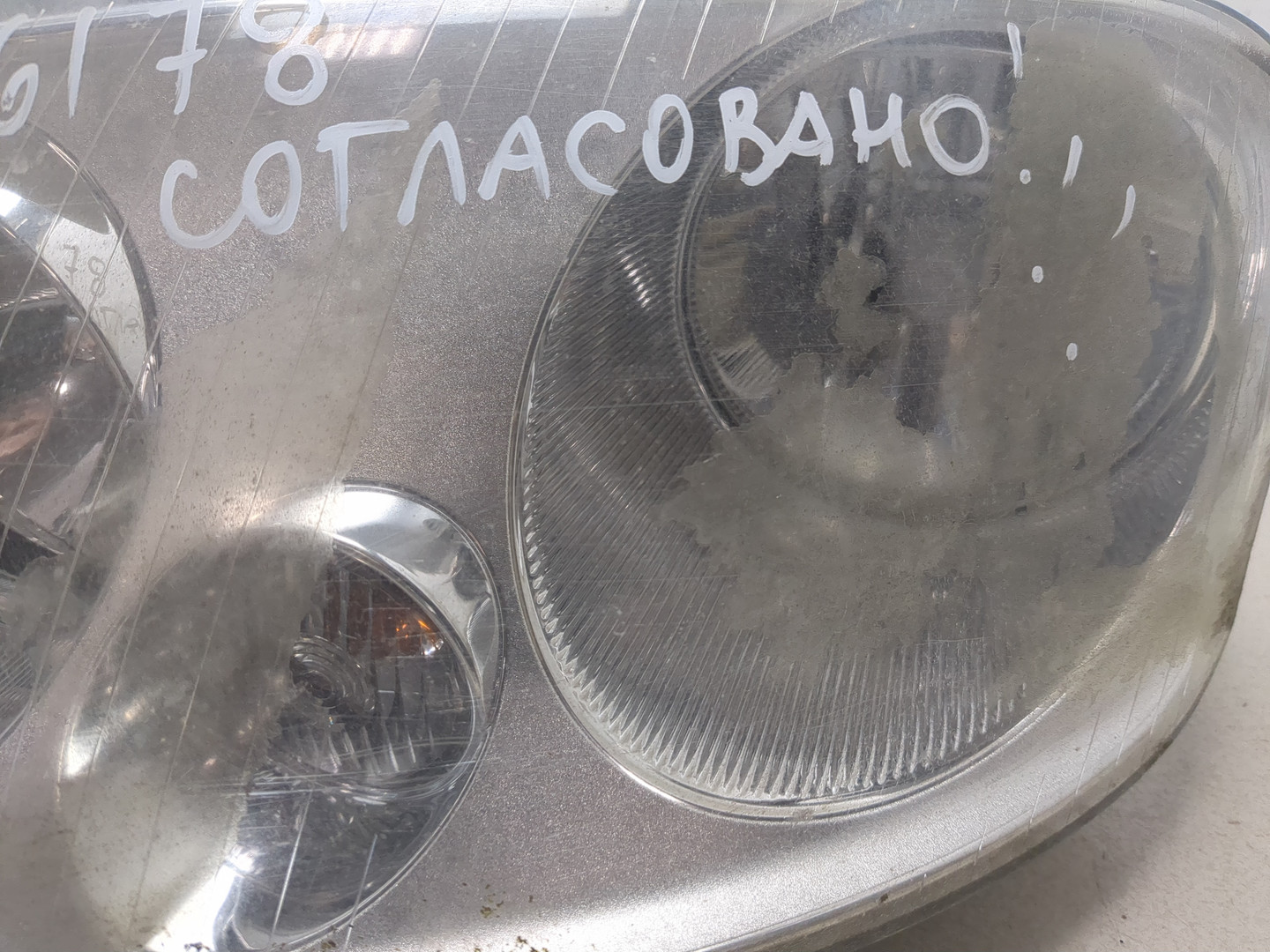 Фара левая