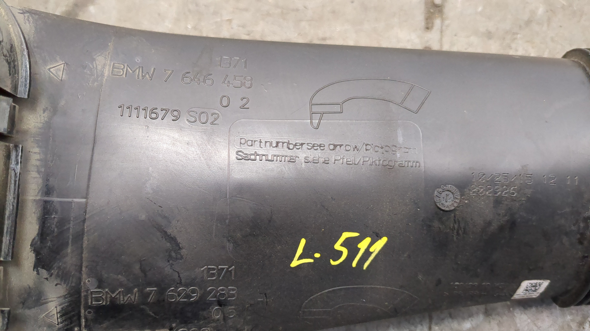 Патрубок воздушного фильтра