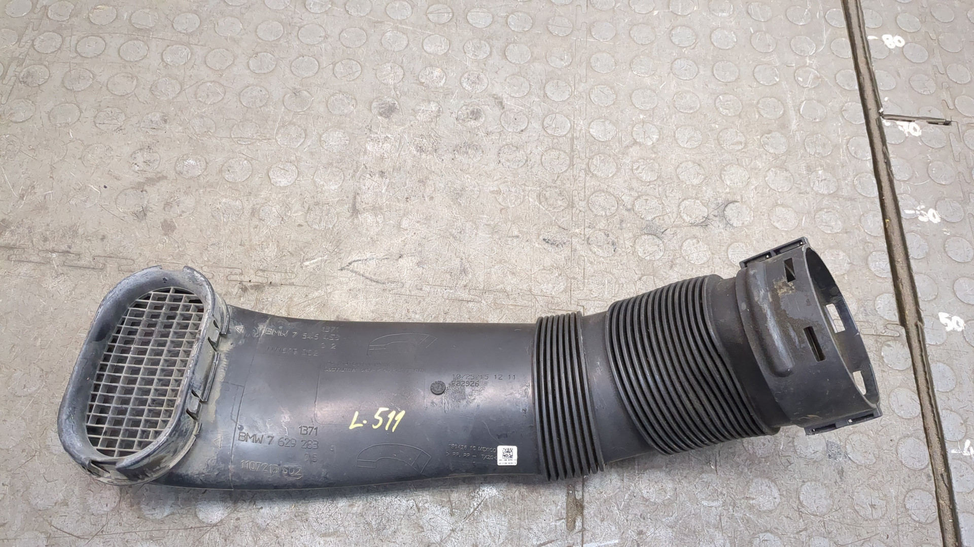 Патрубок воздушного фильтра