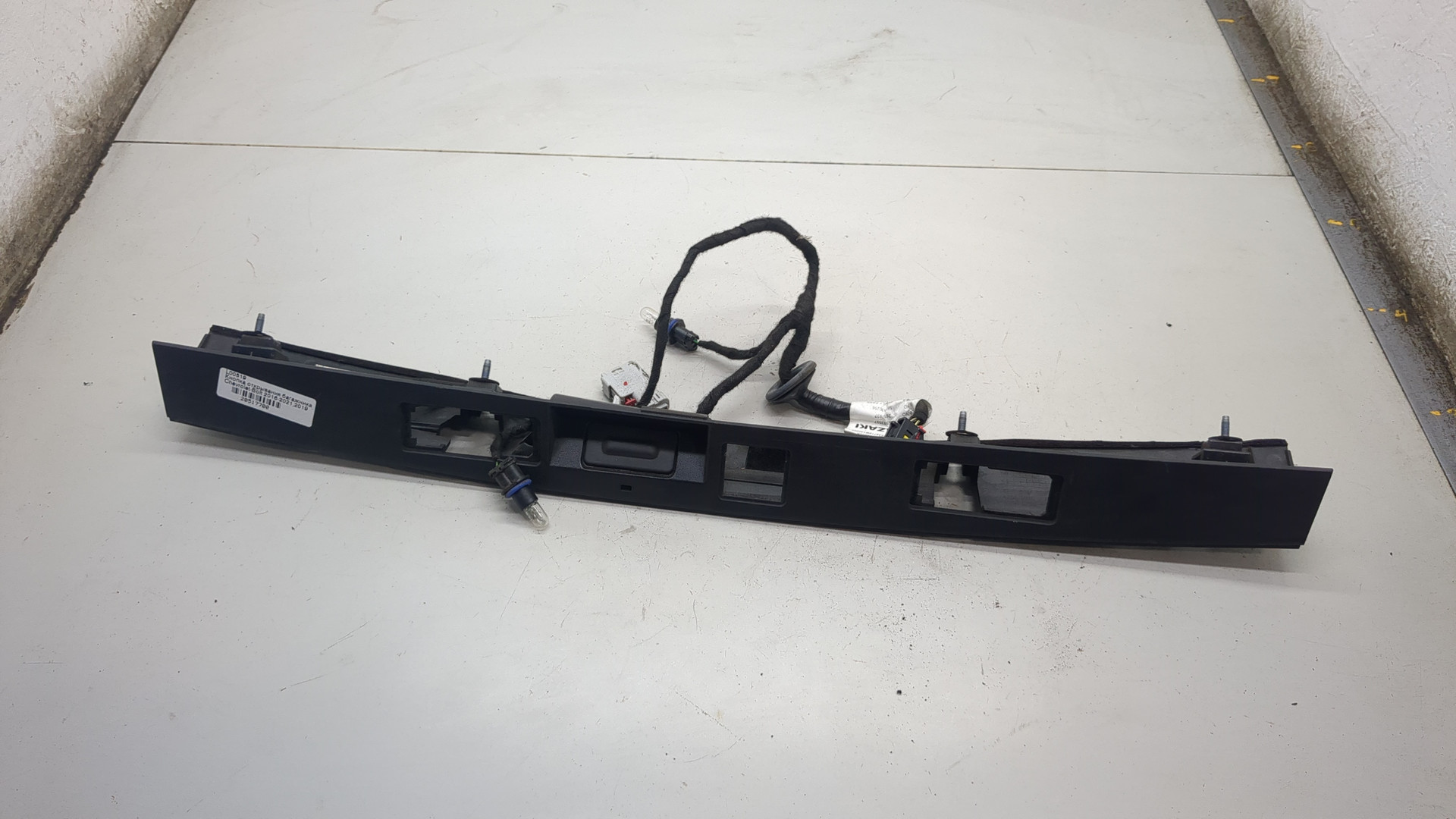 Кнопка открывания багажника