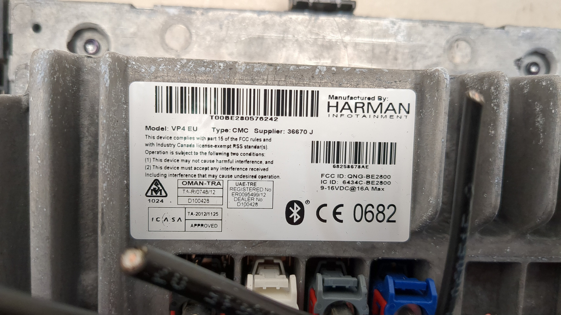 Дисплей информационный