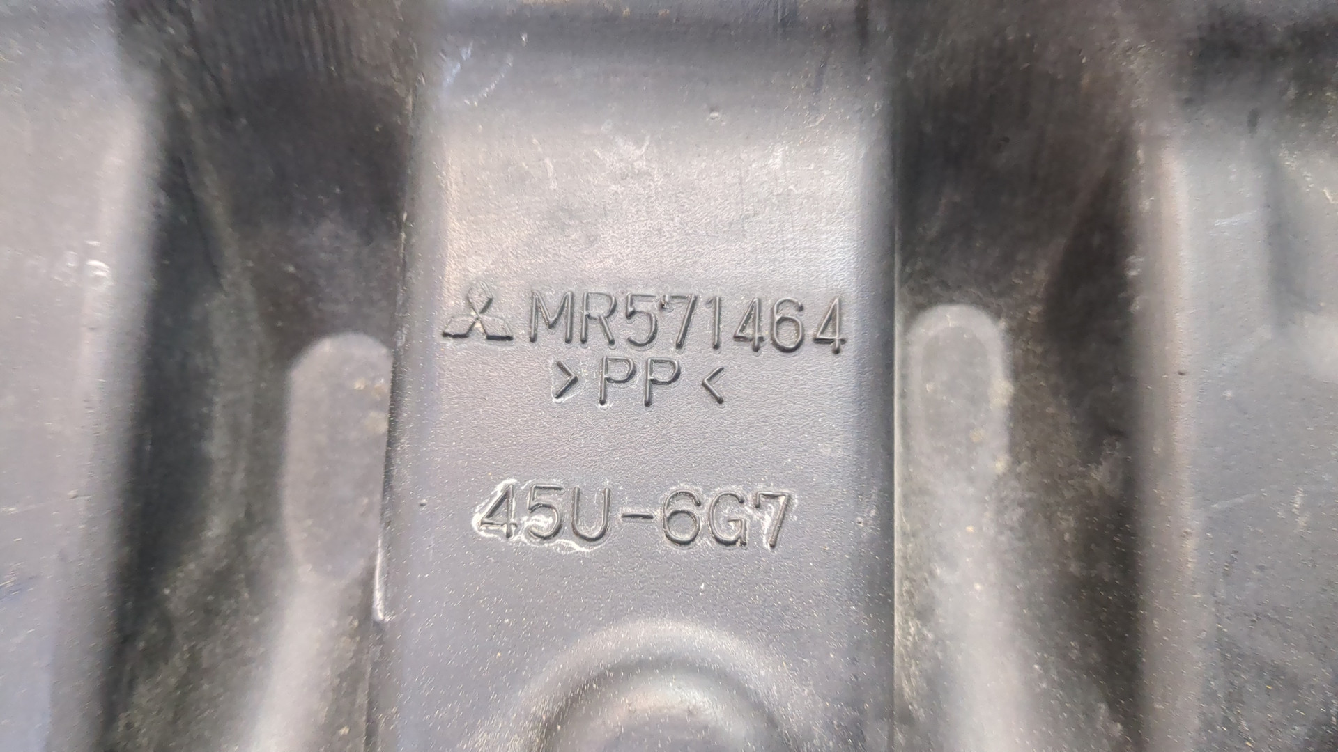 Воздухозаборник (внутри)