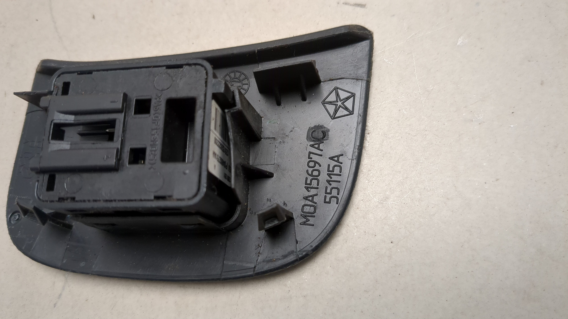 Кнопка открывания багажника