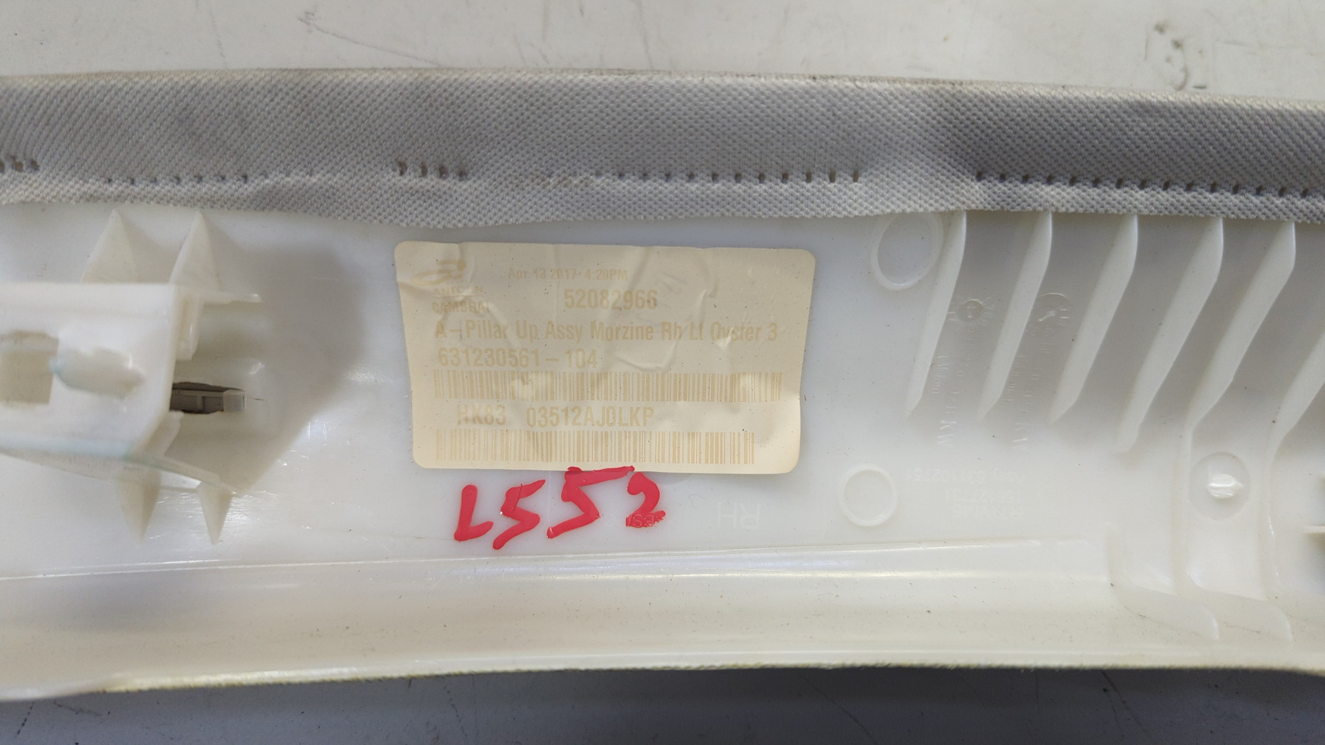 Обшивка стойки