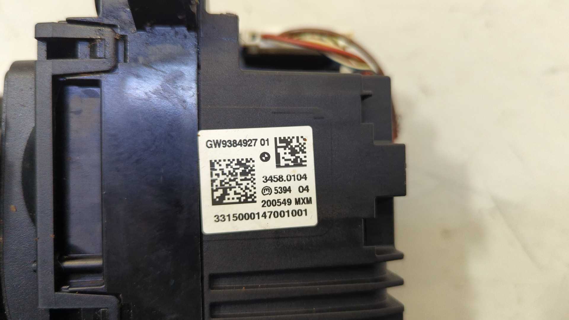 Кулиса МКПП / АКПП