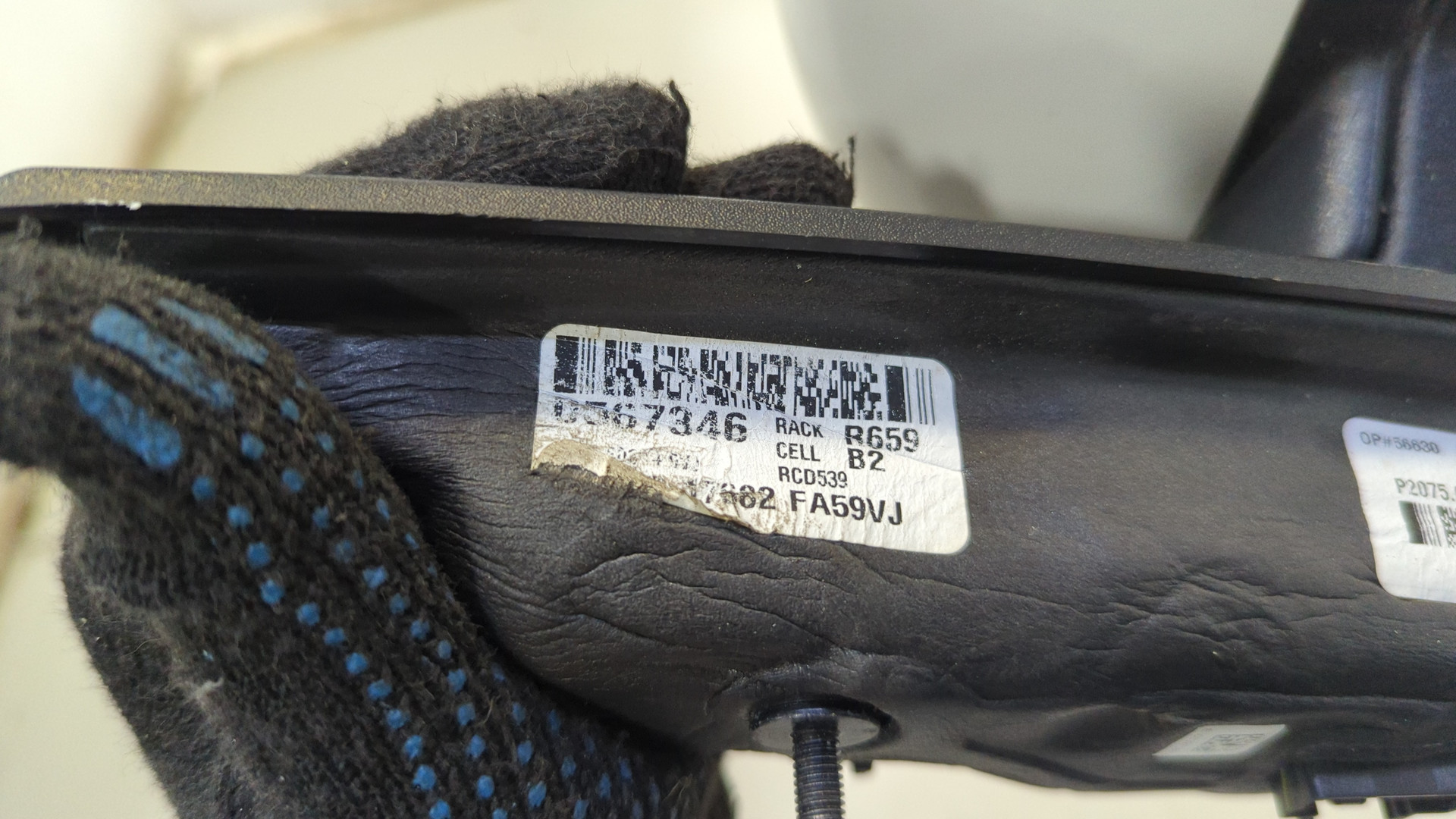 Зеркало правое электрическое