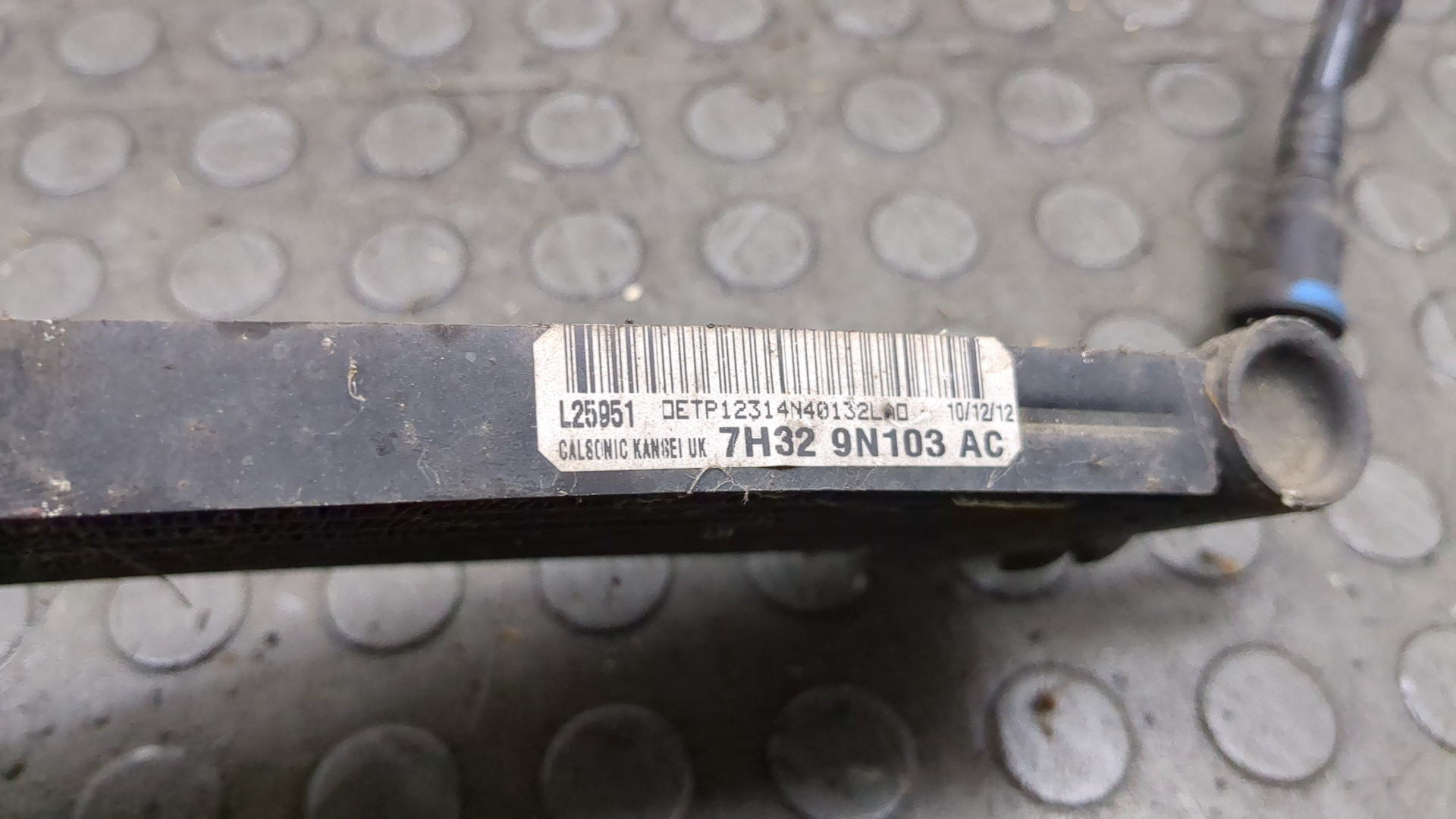 Радиатор охлаждения топлива