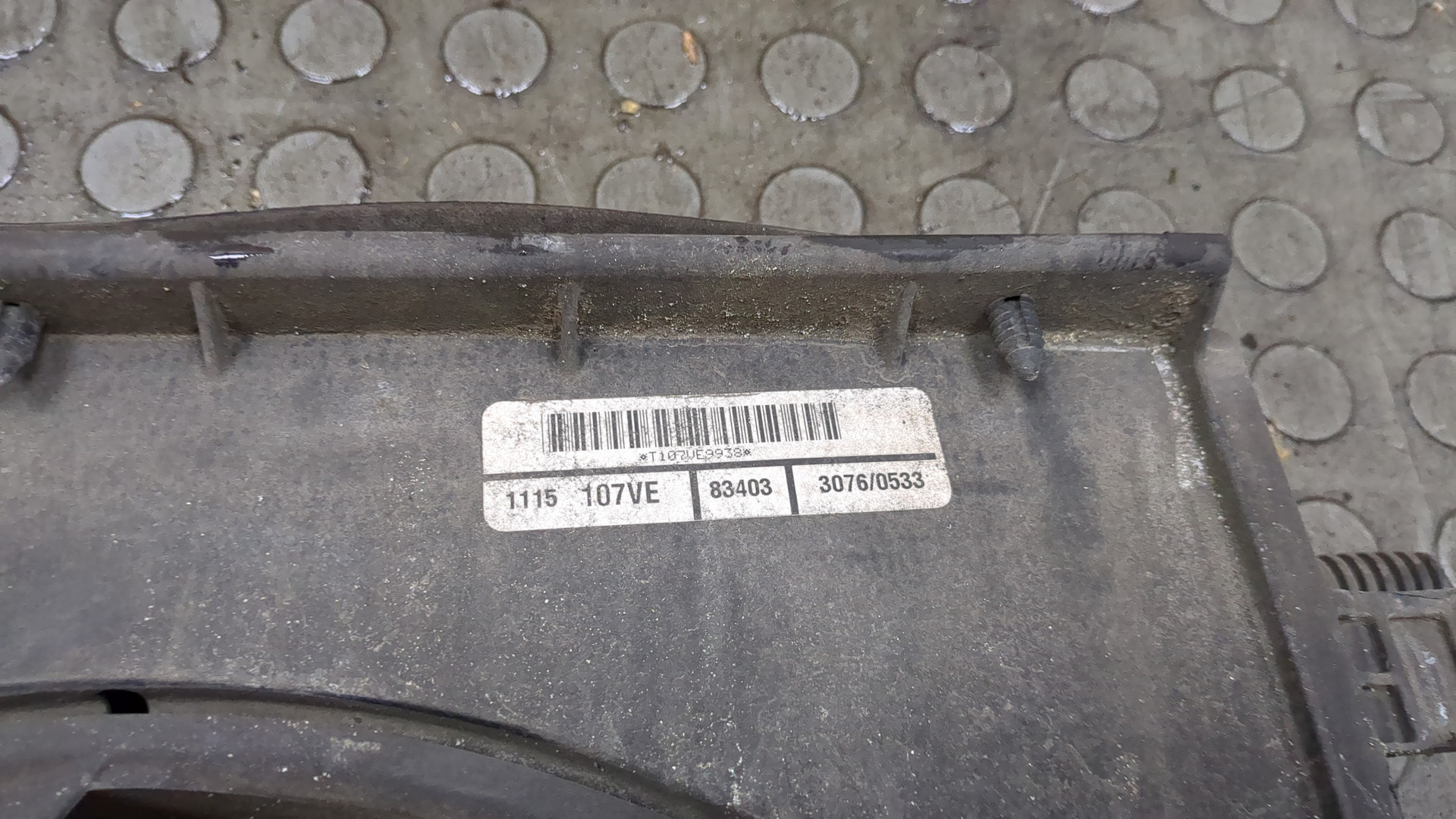 Вентилятор радиатора