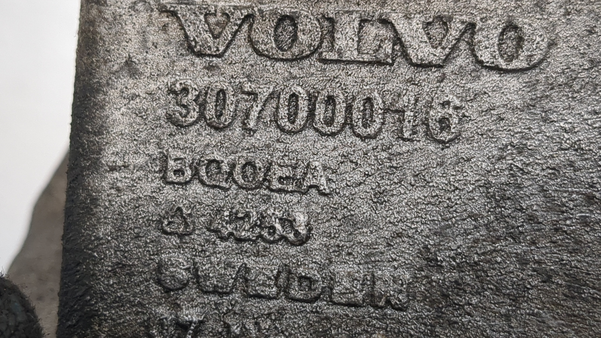 Коробка раздаточная