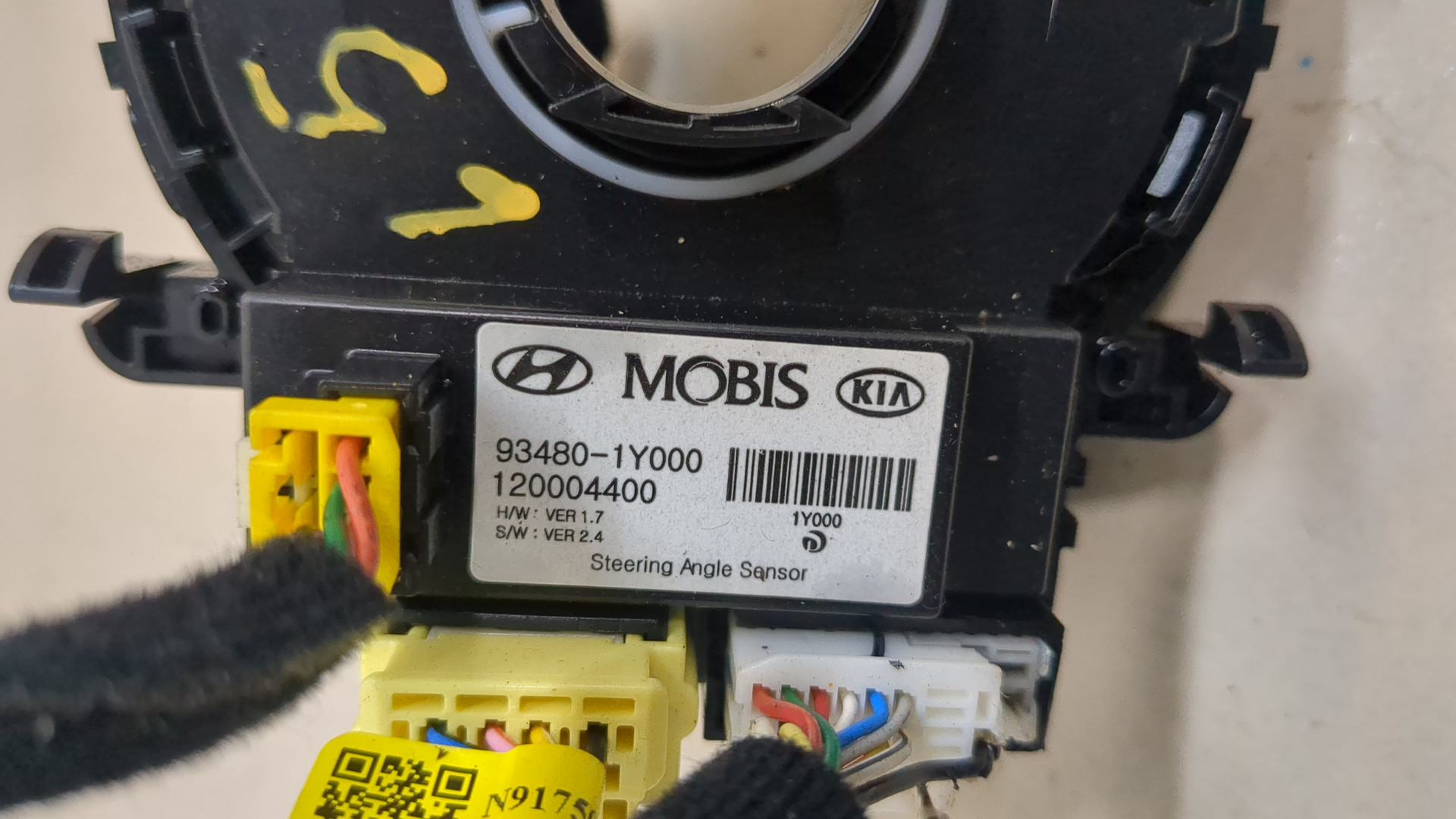 Механизм подрулевой для SRS (ленточный)