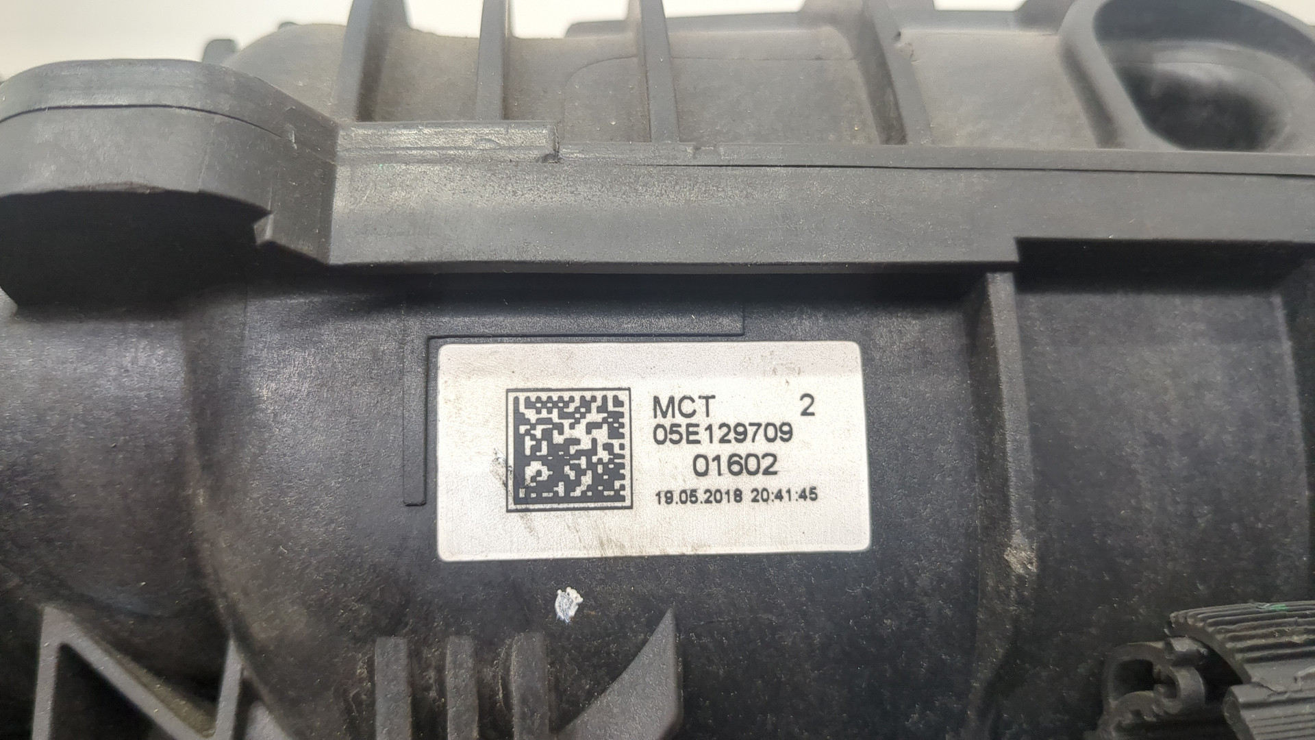 Коллектор впускной