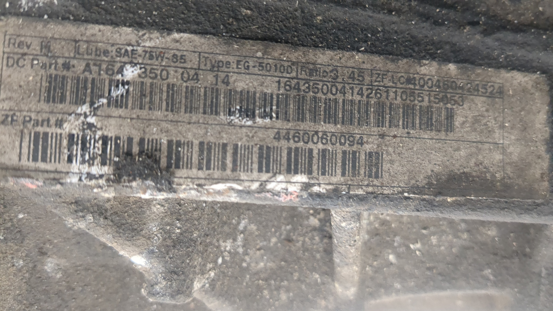 Редуктор заднего моста