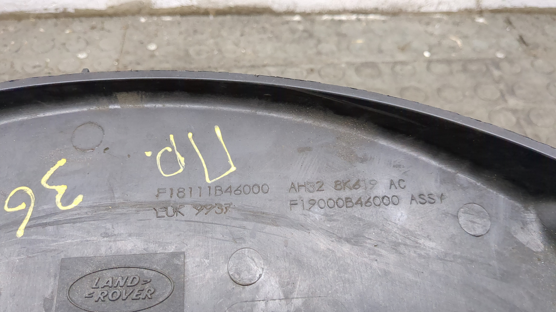 Диффузор вентилятора