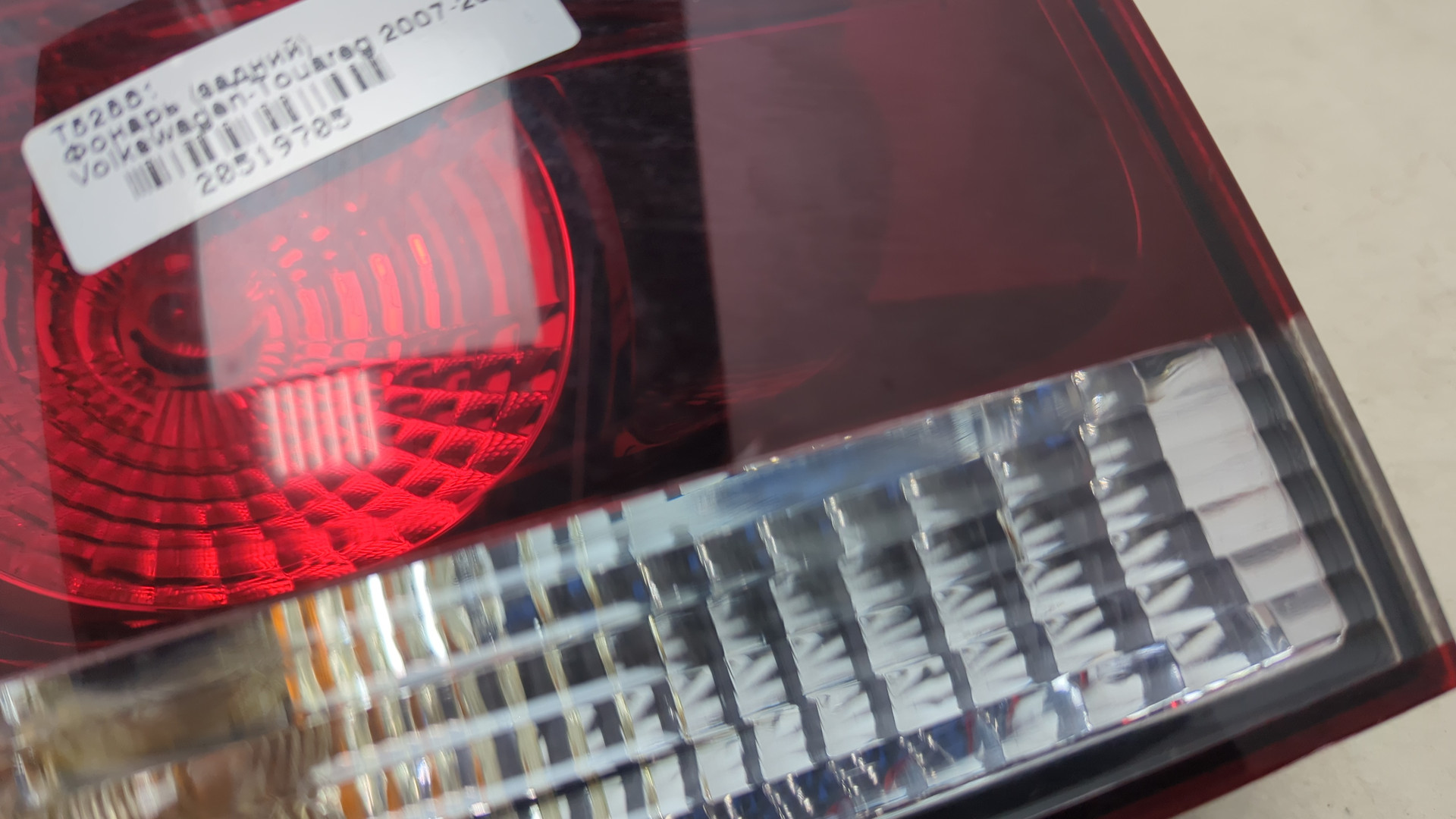 Фонарь задний левый