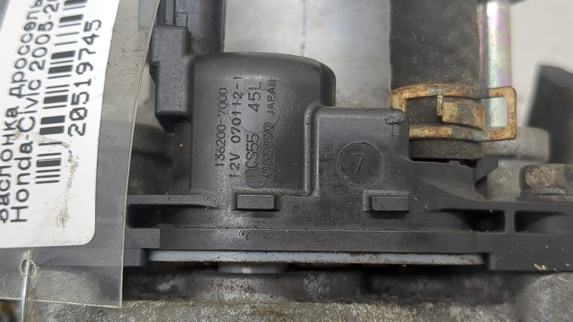 Заслонка дроссельная электрическая