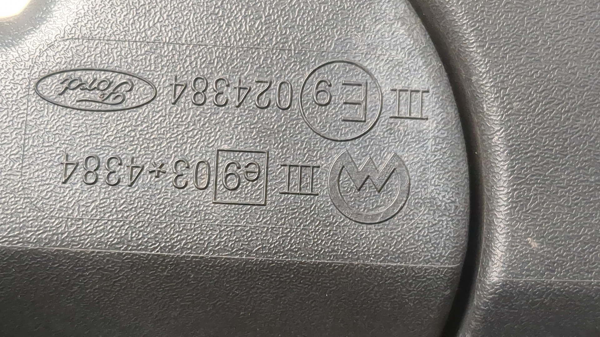 Зеркало правое электрическое