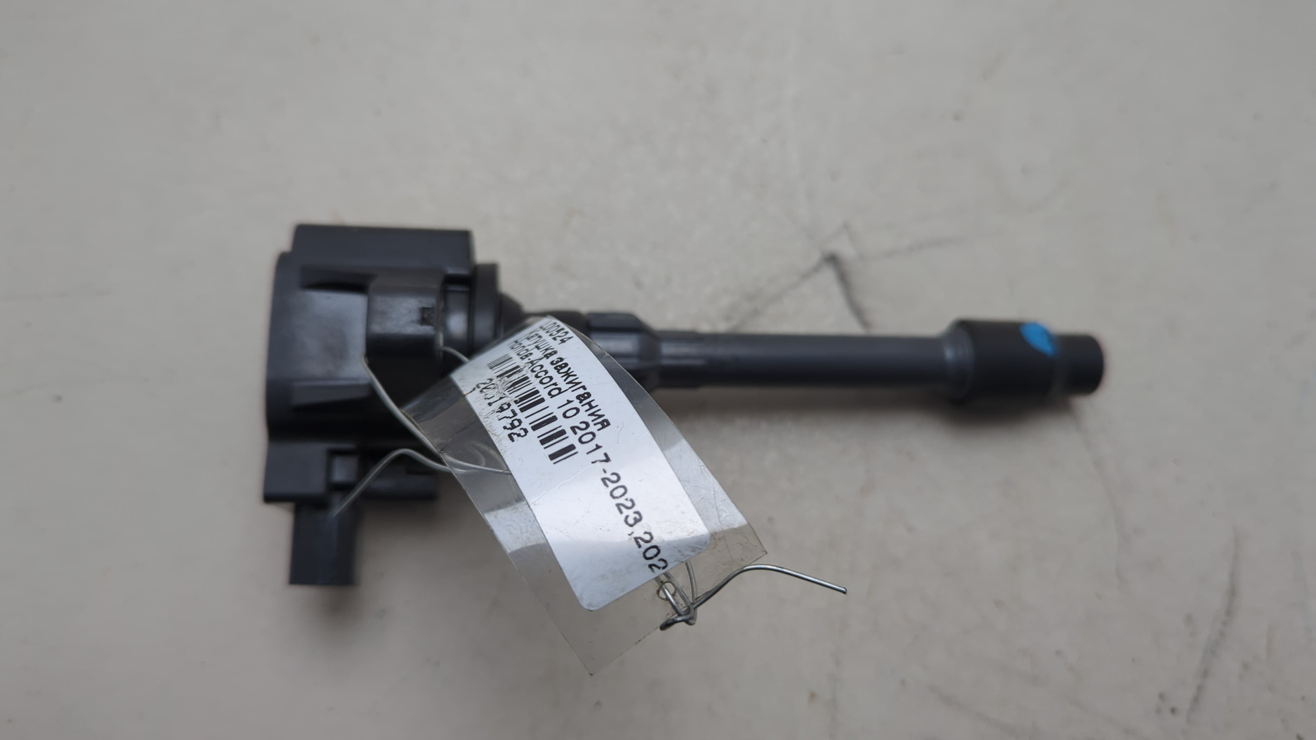 Катушка зажигания