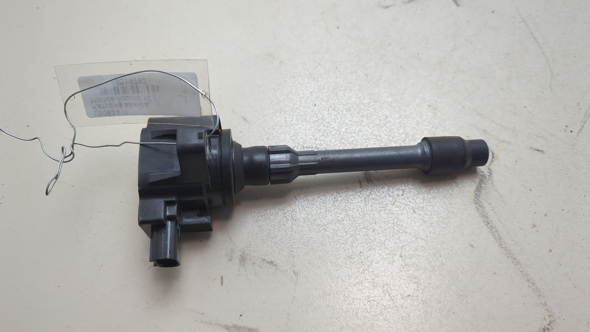 Катушка зажигания