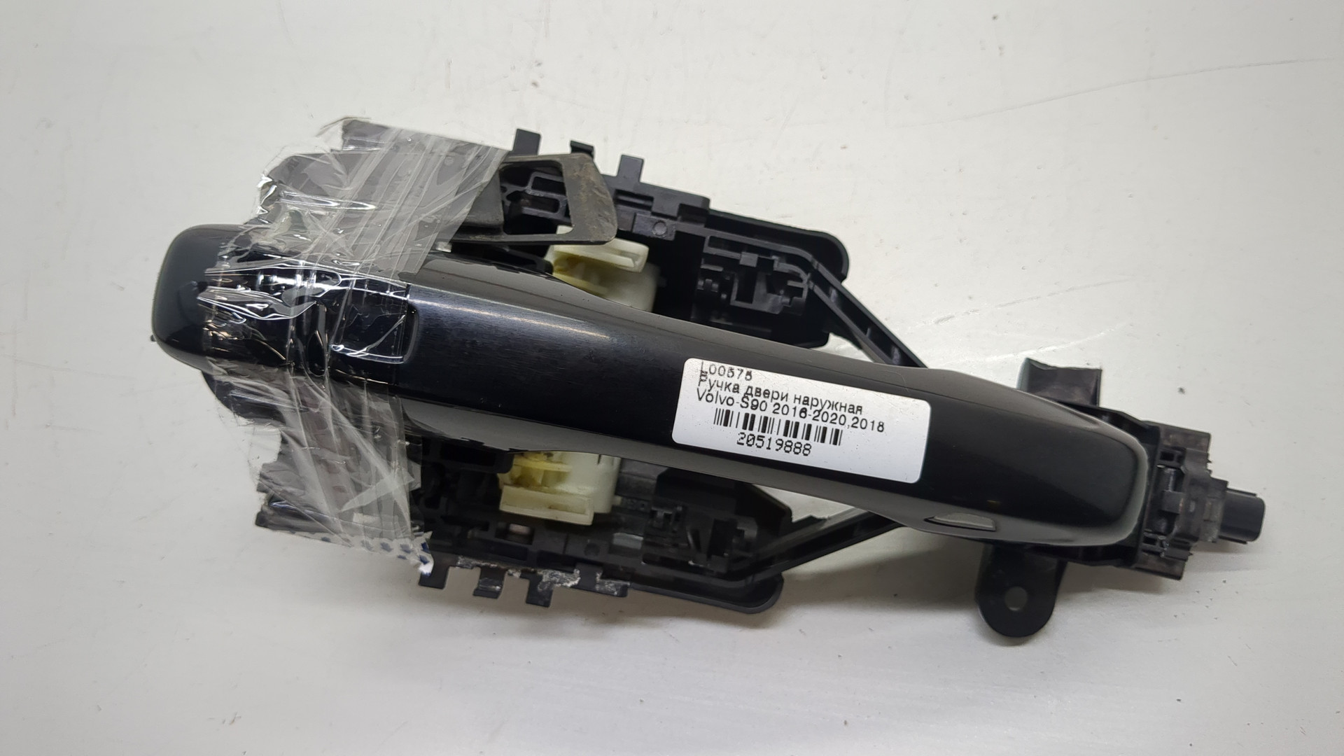 Ручка двери наружная