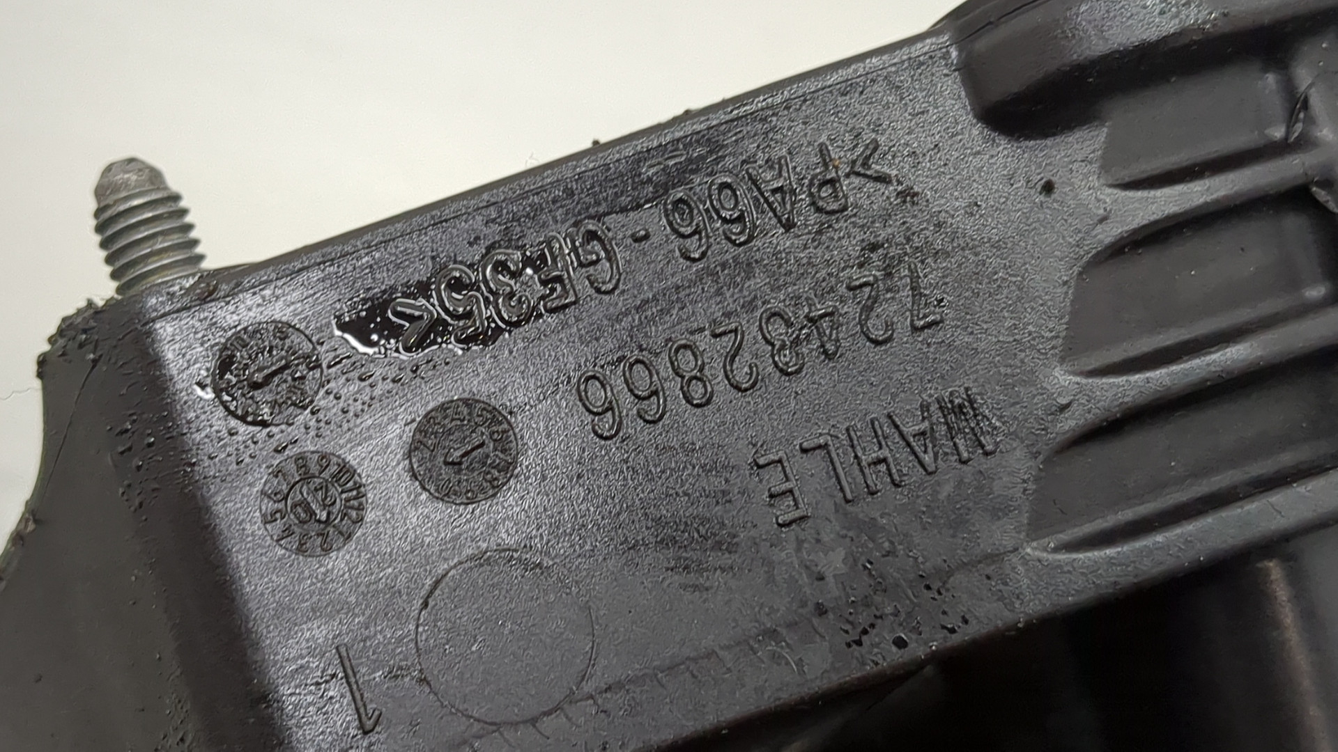 Корпус масляного фильтра