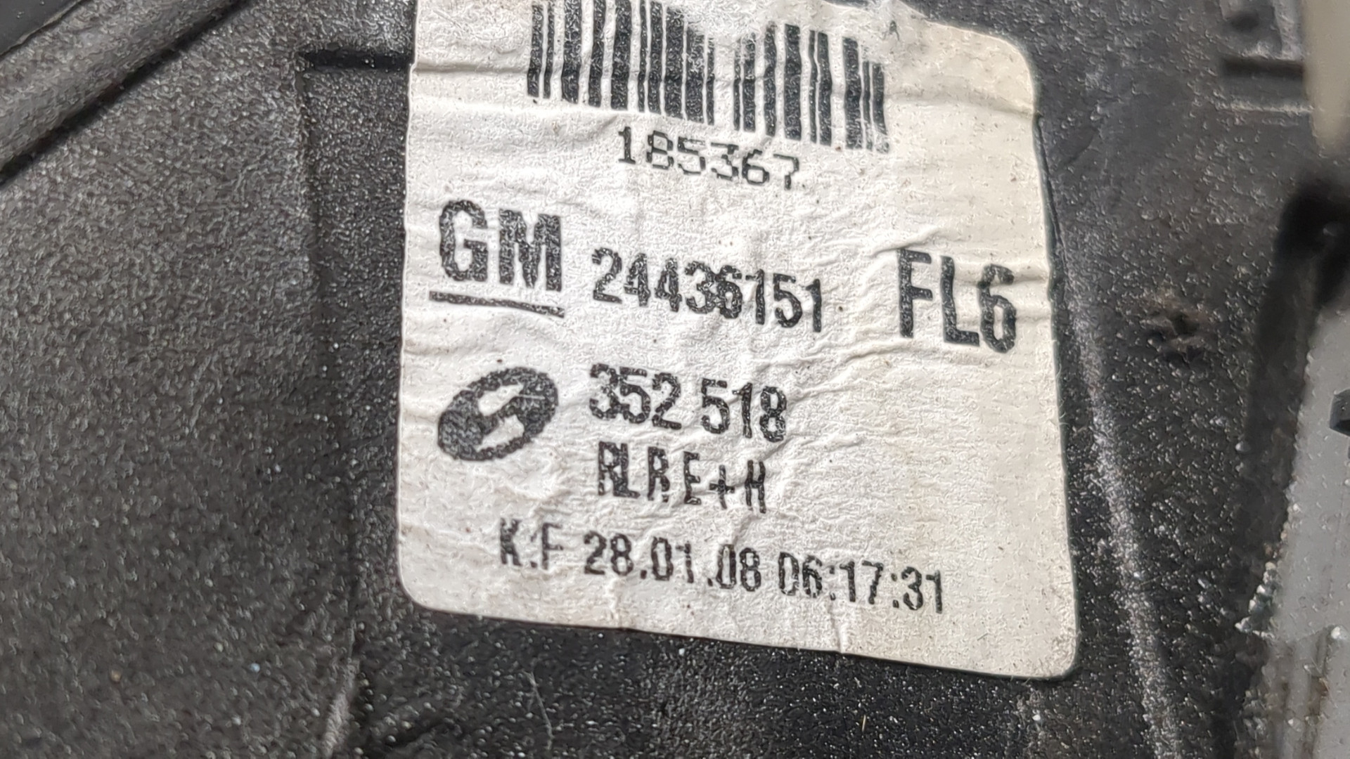 Зеркало правое электрическое