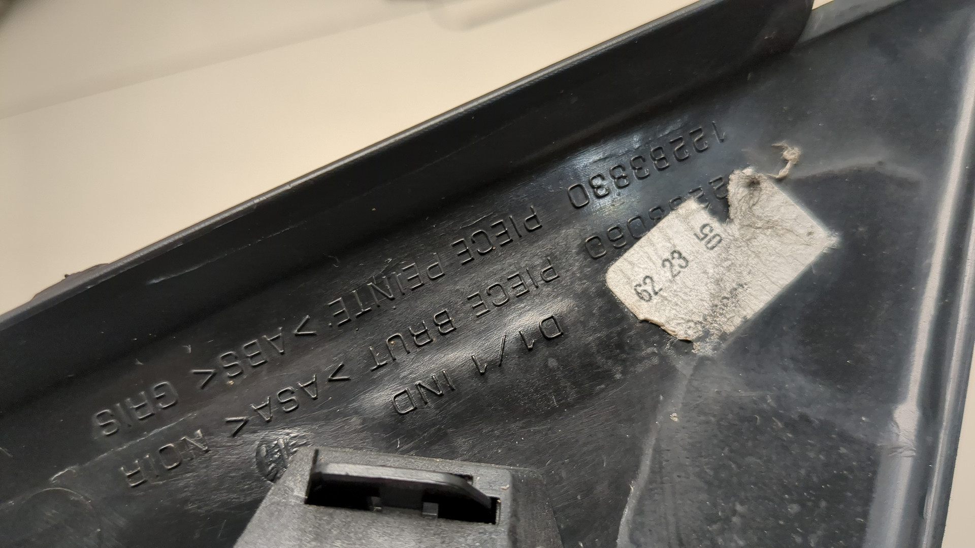 Зеркало правое электрическое